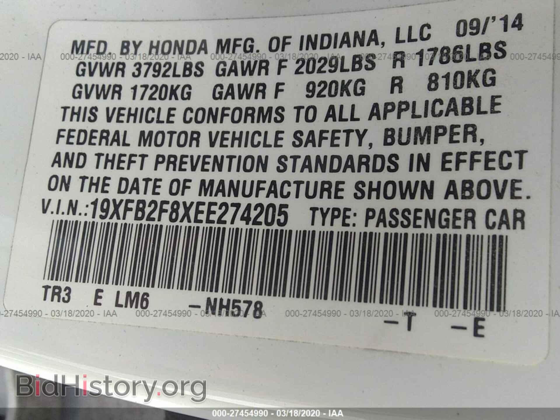 2014 HONDA CIVIC - VIN: 19XFB2F8XEE274205 - Фото 9