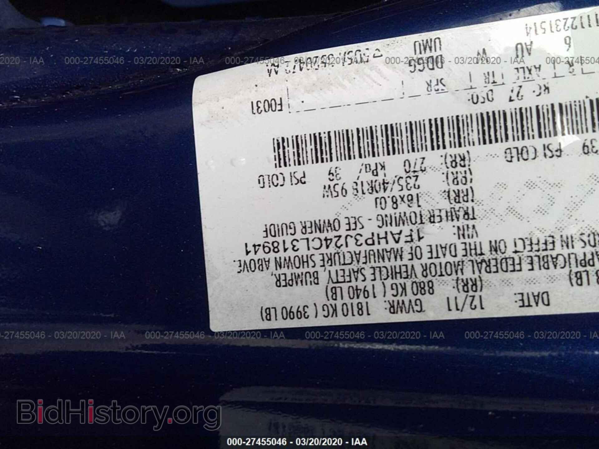 2012 FORD FOCUS - VIN: 1FAHP3J24CL318941 - Photo 9