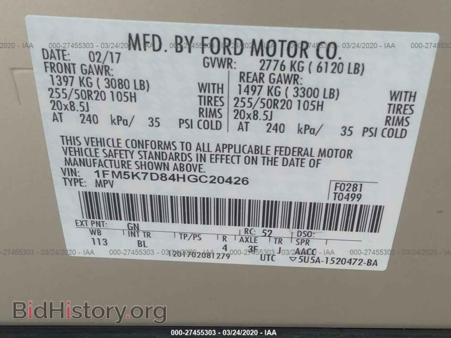2017 FORD EXPLORER - VIN: 1FM5K7D84HGC20426 - Фото 9