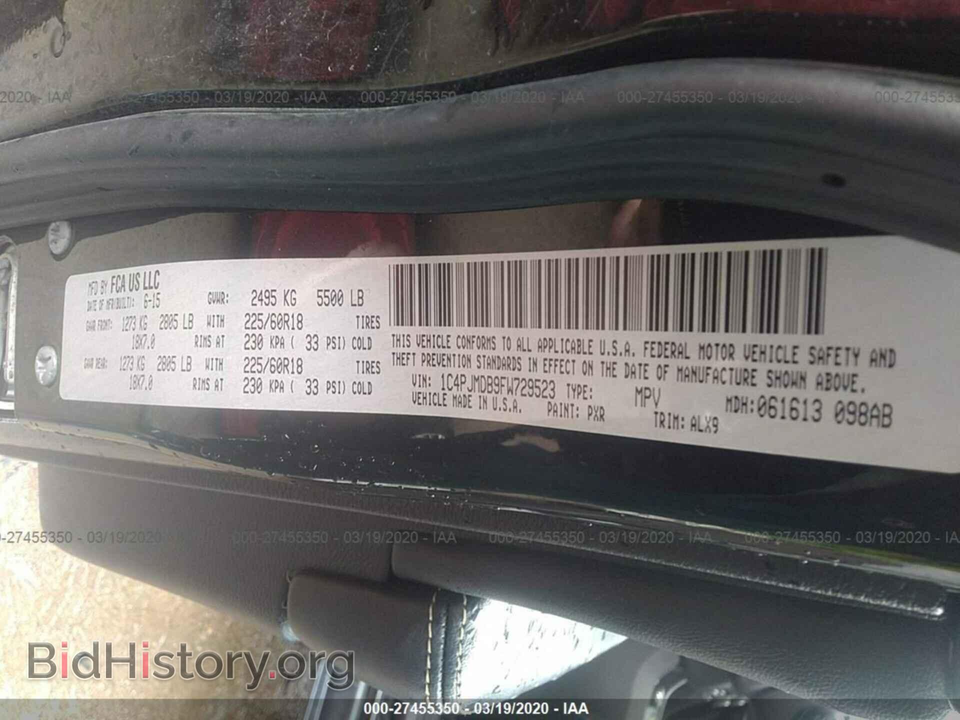 2015 JEEP CHEROKEE - VIN: 1C4PJMDB9FW729523 - Фото 9