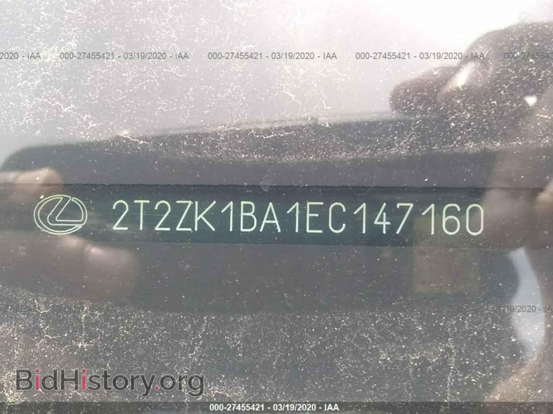 2014 LEXUS RX - VIN: 2T2ZK1BA1EC147160 - Фото 2