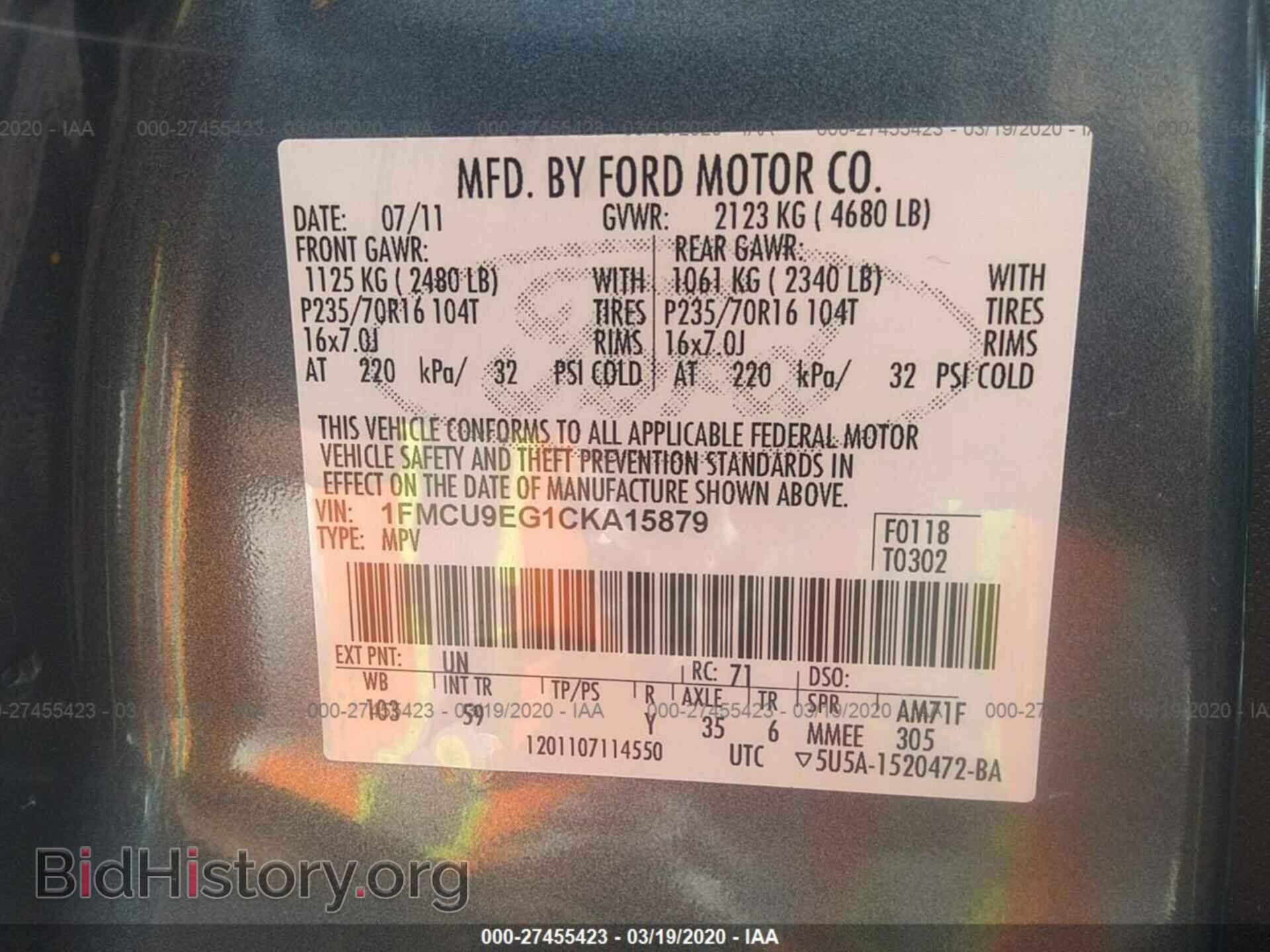 2012 FORD ESCAPE - VIN: 1FMCU9EG1CKA15879 - Фото 9