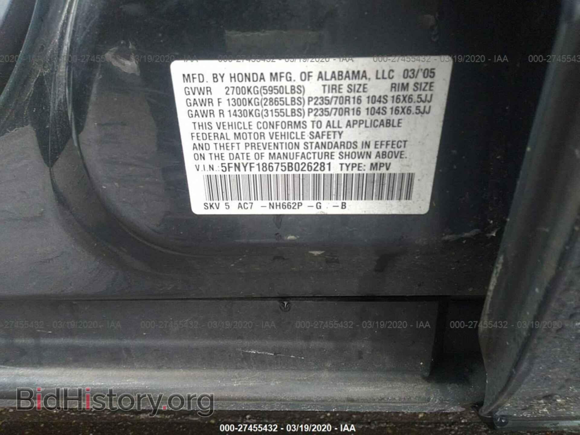 2005 HONDA PILOT - VIN: 5FNYF18675B026281 - Фото 9