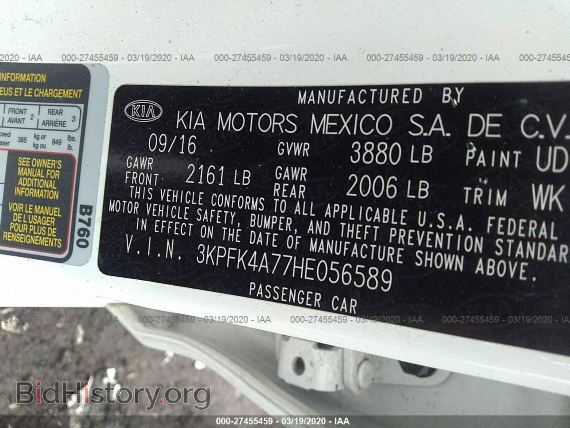 2017 KIA FORTE - VIN: 3KPFK4A77HE056589 - Фото 9