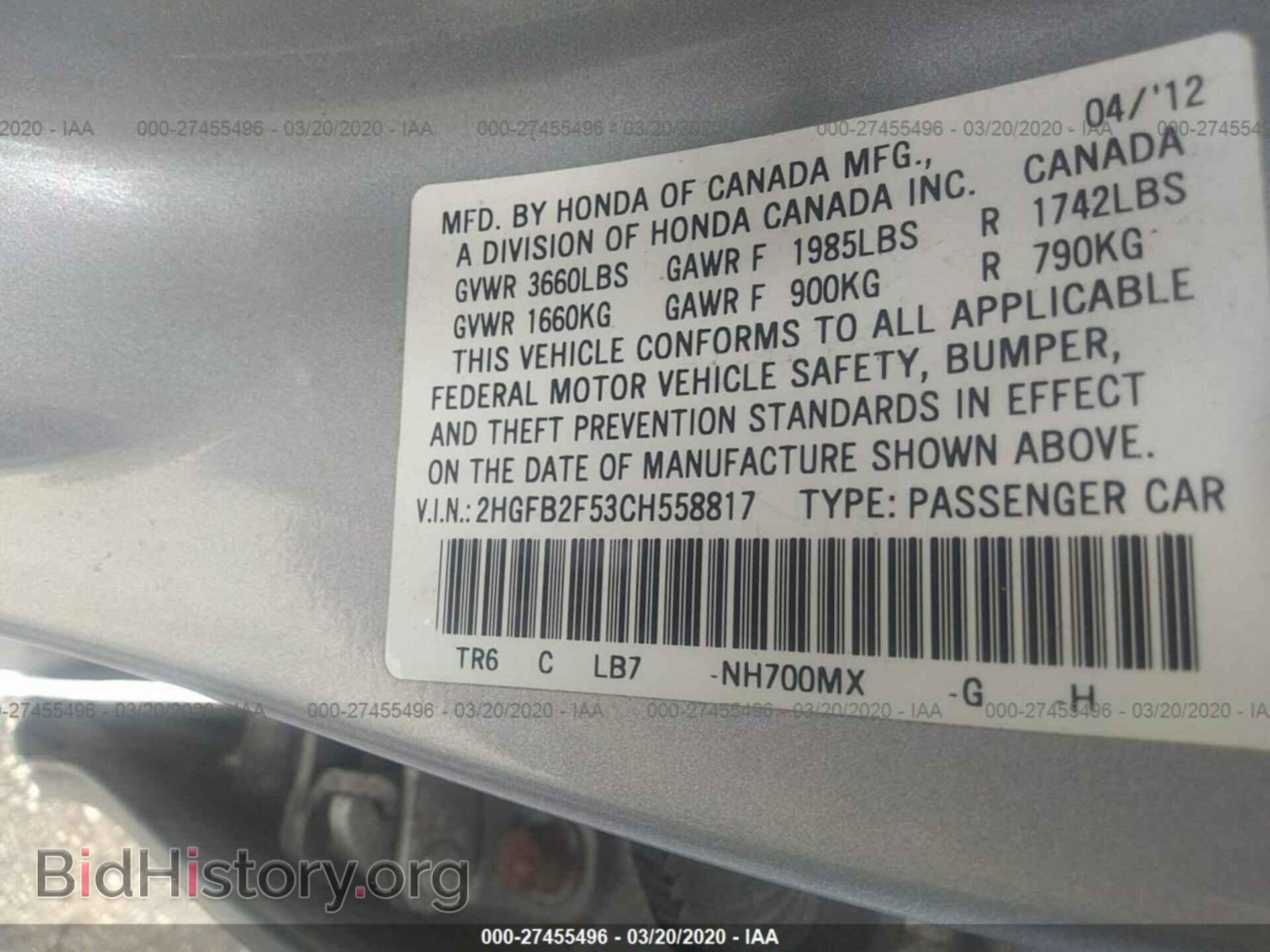 2012 HONDA CIVIC - VIN: 2HGFB2F53CH558817 - Фото 9