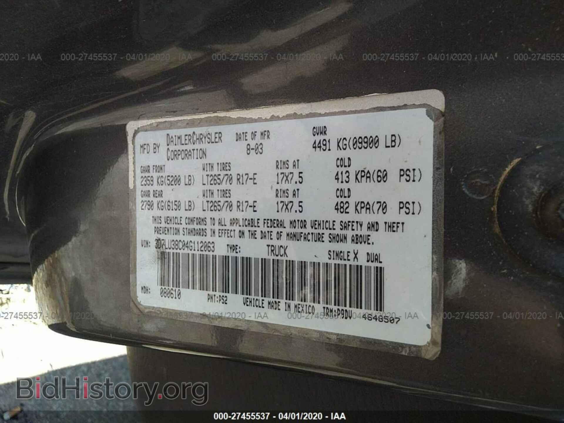 2004 DODGE RAM 3500 - VIN: 3D7LU38C04G112063 - Фото 9