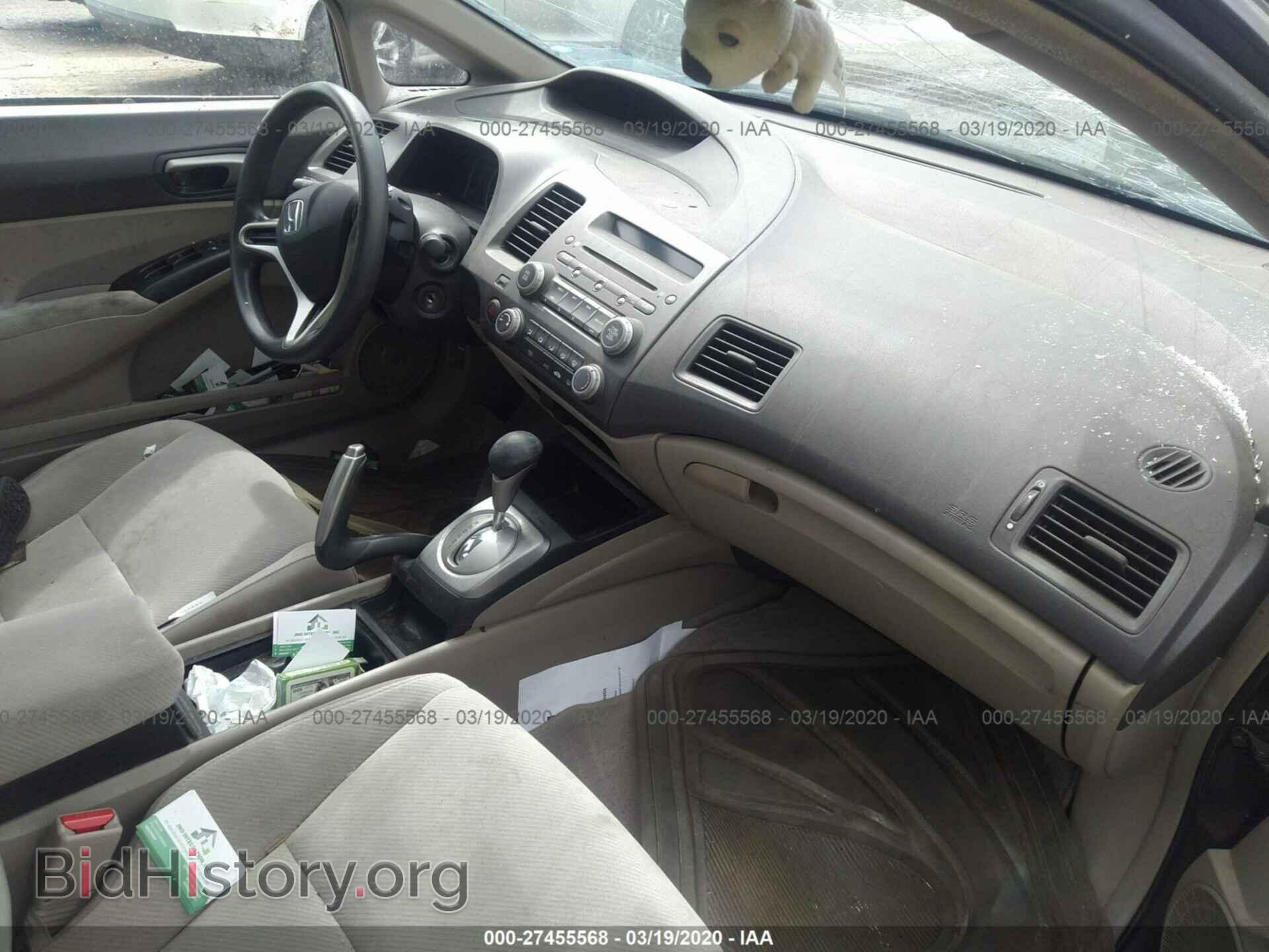 2011 HONDA CIVIC - VIN: 2HGFA1F58BH526621 - Фото 5