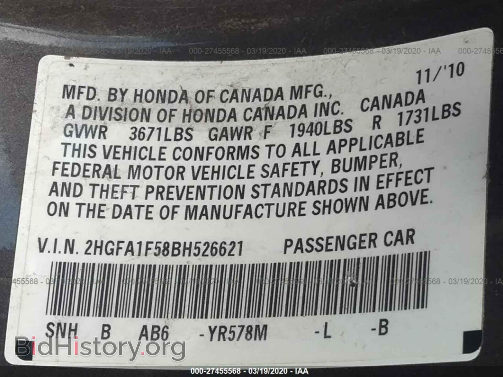 2011 HONDA CIVIC - VIN: 2HGFA1F58BH526621 - Фото 9