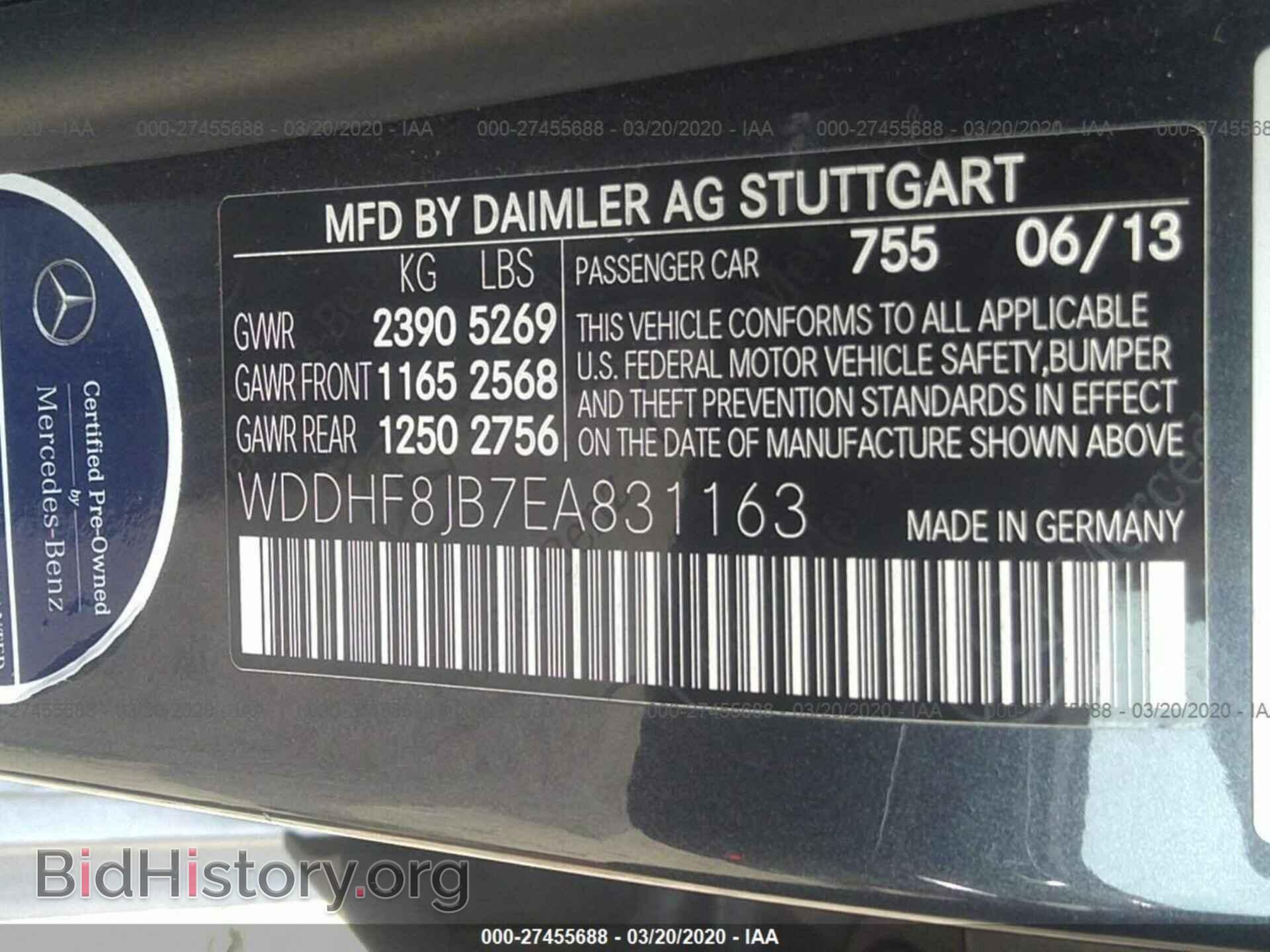 2014 MERCEDES-BENZ E - VIN: WDDHF8JB7EA831163 - Фото 9