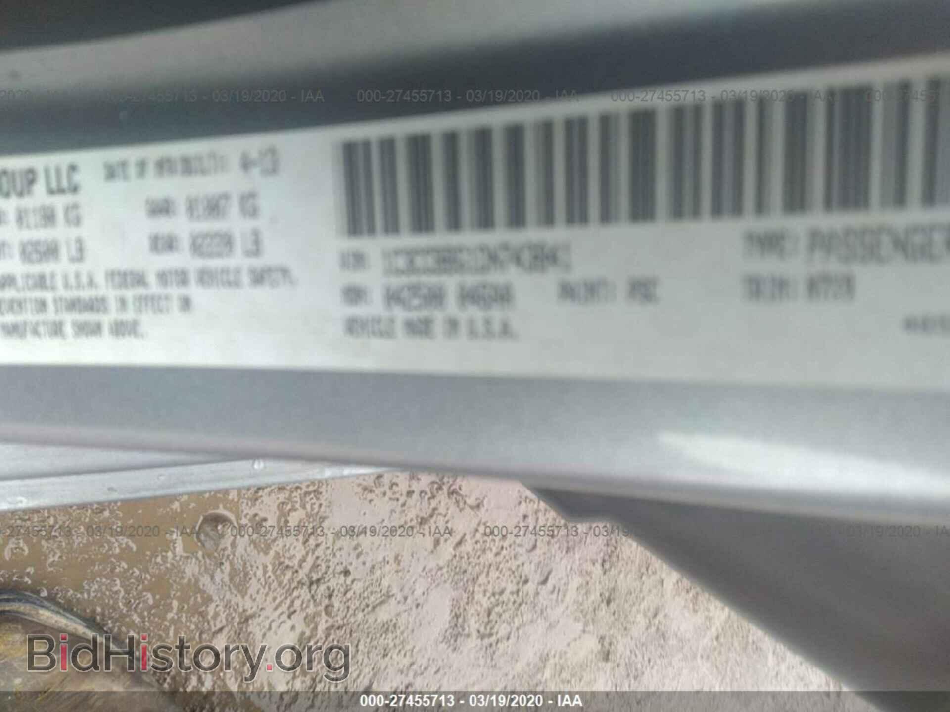 2013 CHRYSLER 200 - VIN: 1C3CCBBG1DN743841 - Photo 9