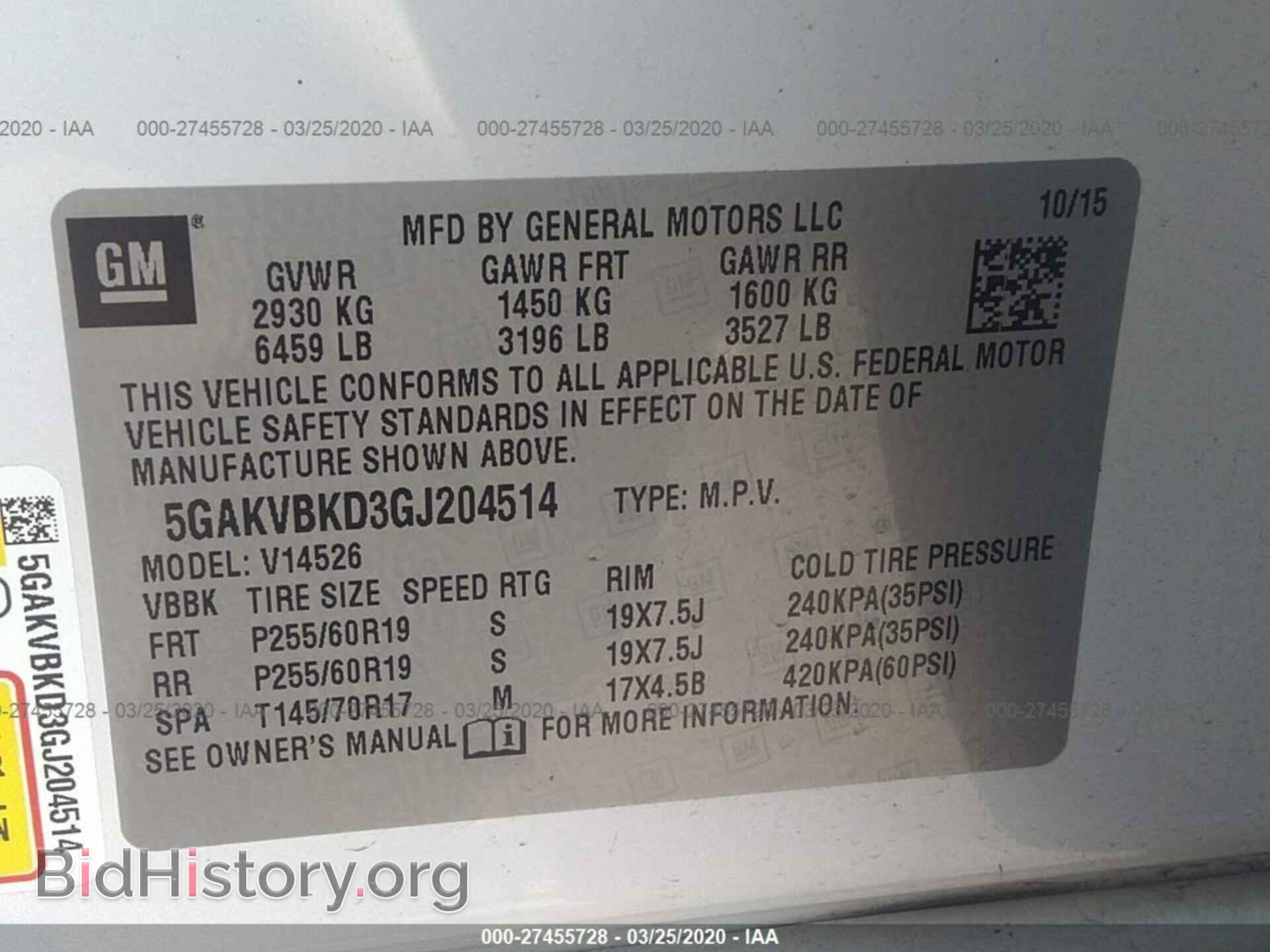 2016 BUICK ENCLAVE - VIN: 5GAKVBKD3GJ204514 - Фото 9
