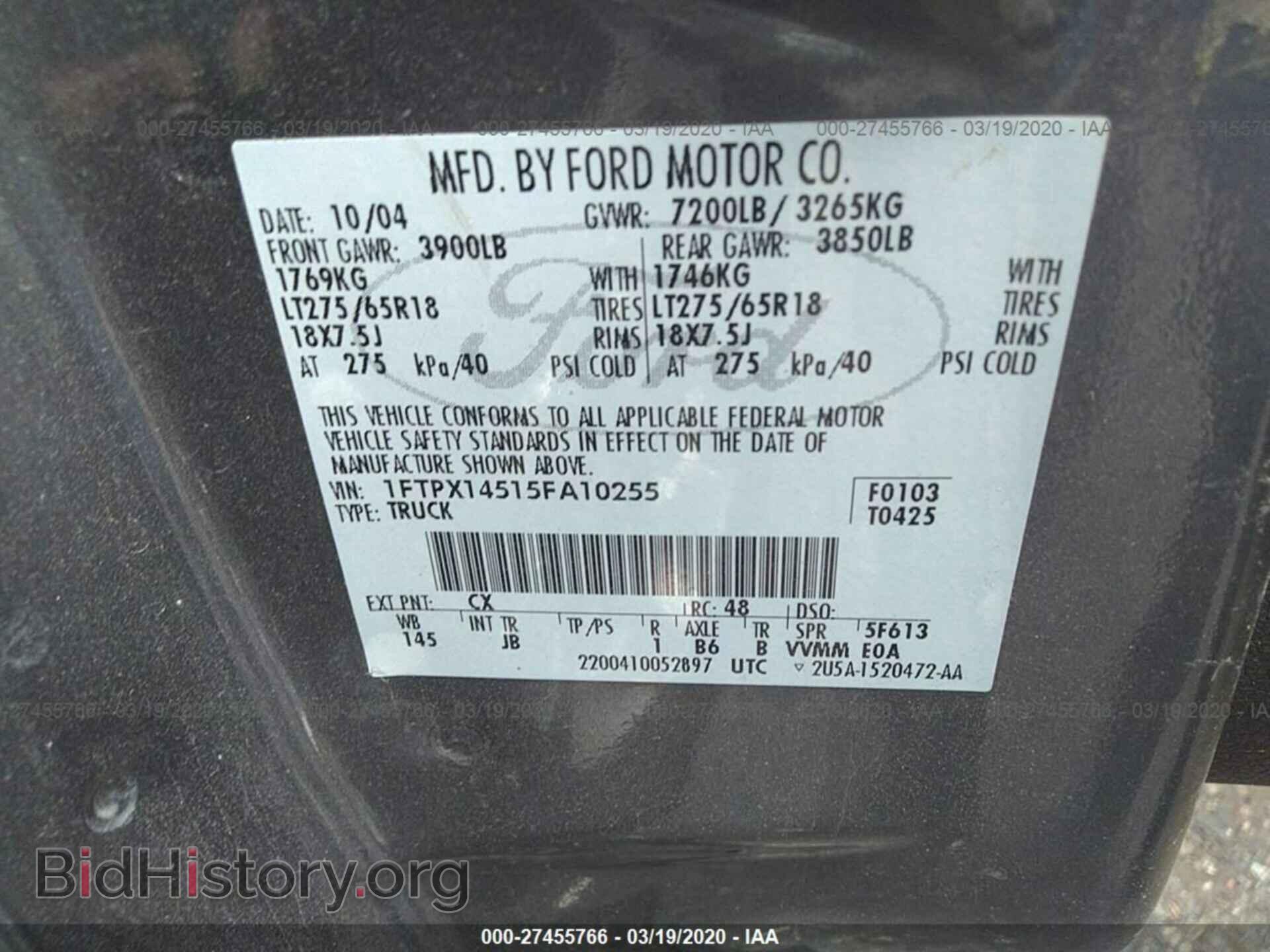 2005 FORD F150 - VIN: 1FTPX14515FA10255 - Фото 9