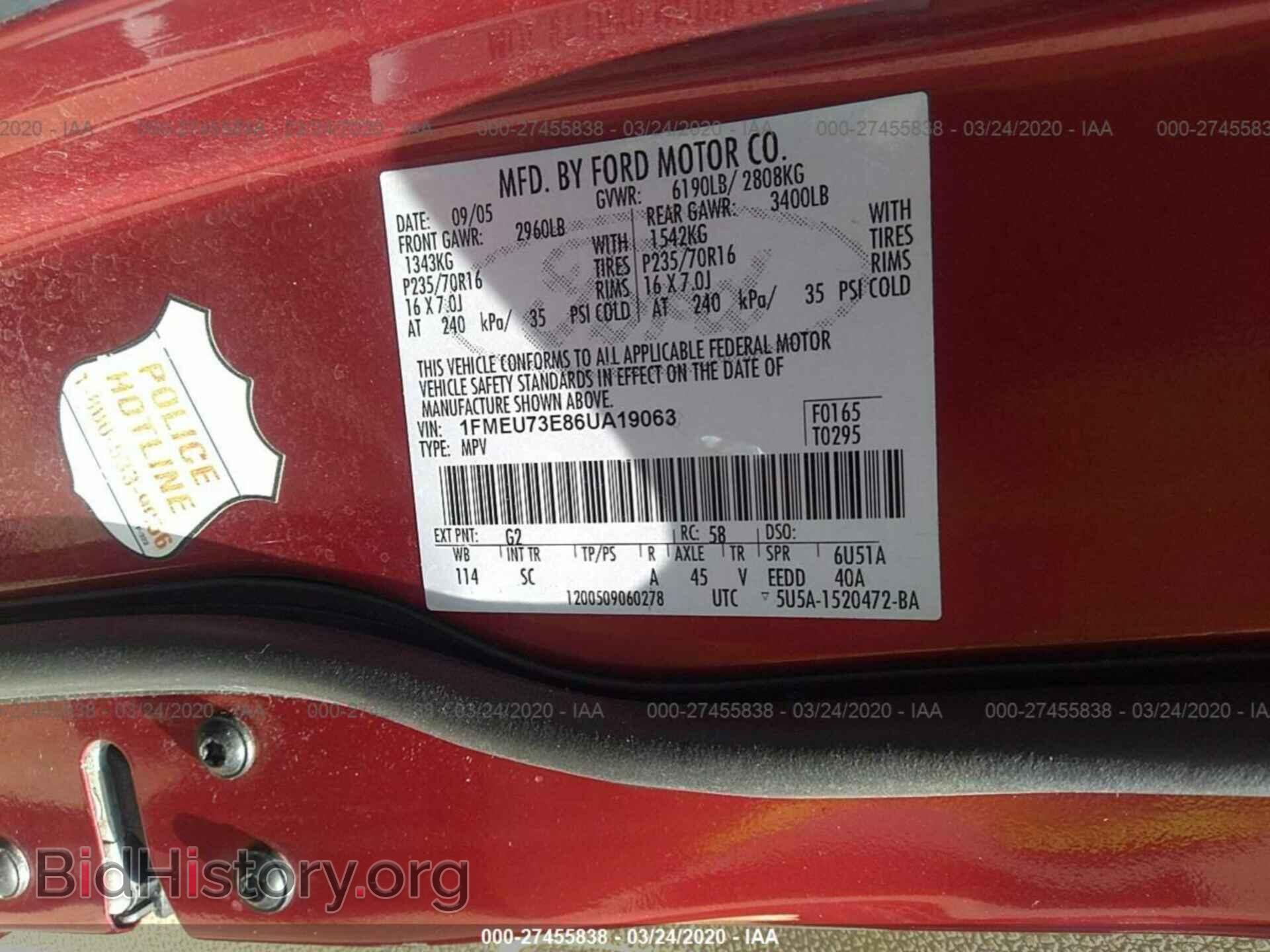 2006 FORD EXPLORER - VIN: 1FMEU73E86UA19063 - Фото 9
