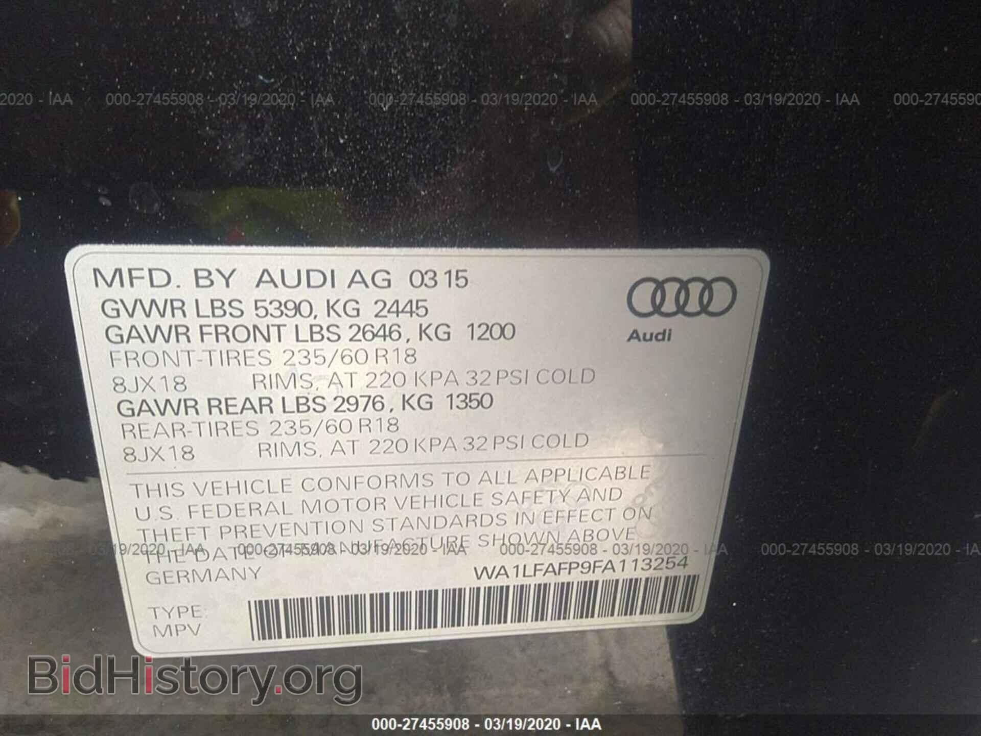 2015 AUDI Q5 - VIN: WA1LFAFP9FA113254 - Фото 9