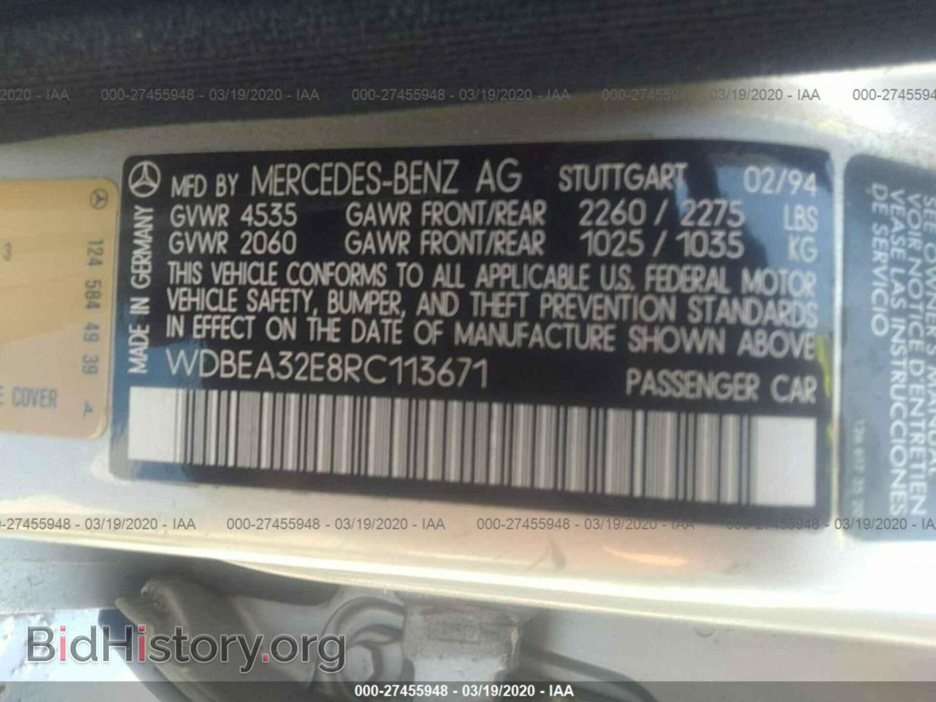 1994 MERCEDES-BENZ E - VIN: WDBEA32E8RC113671 - Фото 9