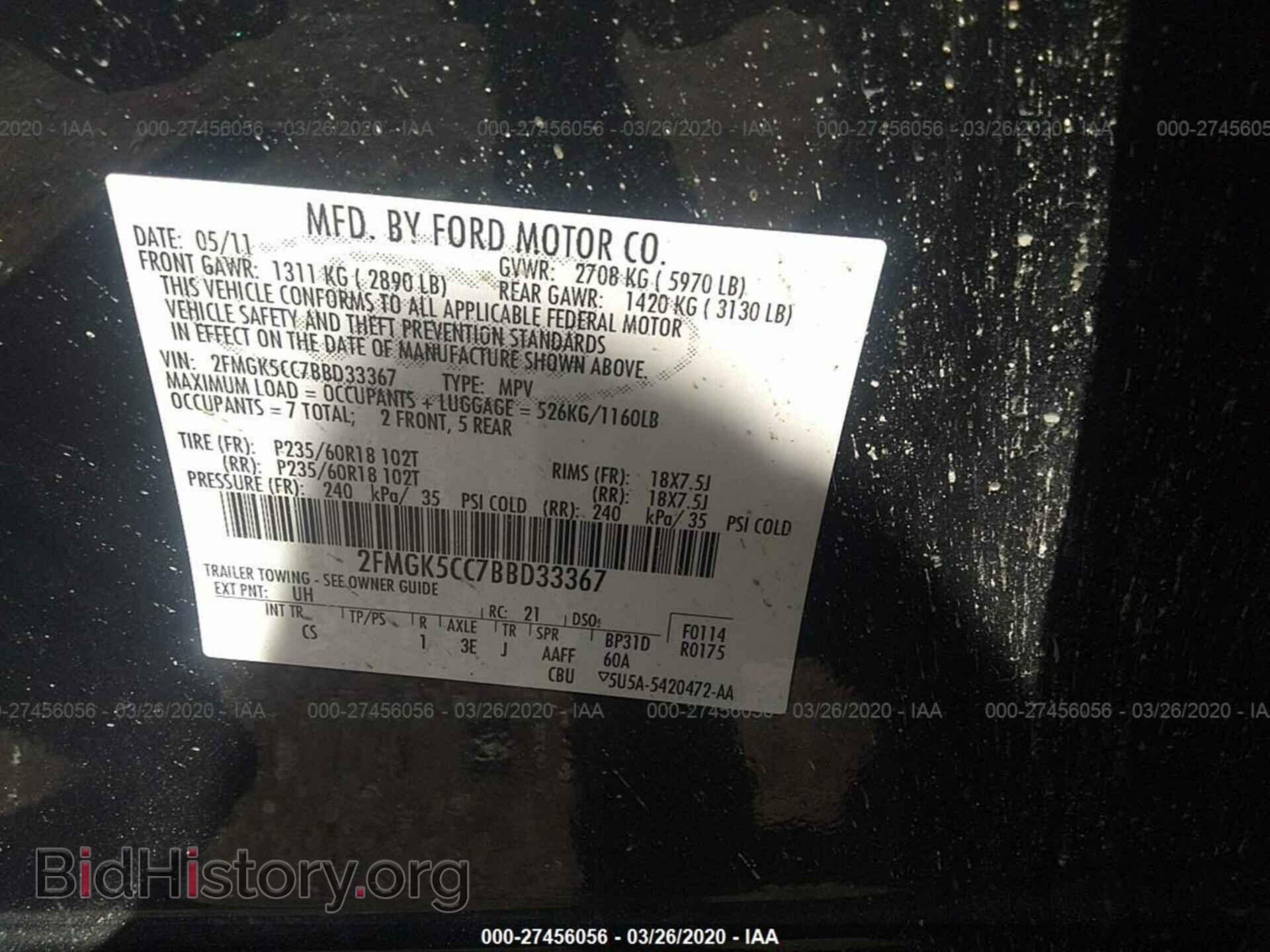 2011 FORD FLEX - VIN: 2FMGK5CC7BBD33367 - Photo 9