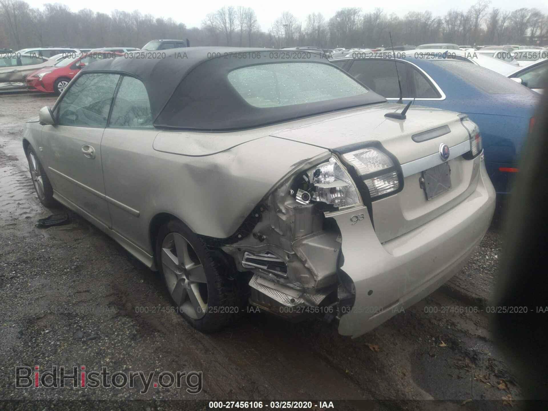 2008 SAAB 9-3 - VIN: YS3FB79YX86004824 - Фото 3