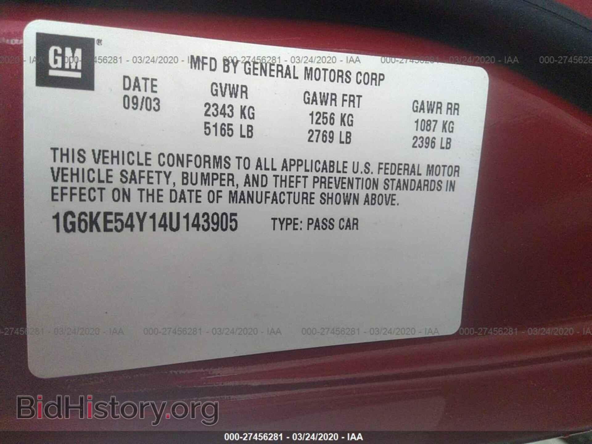 2004 CADILLAC DEVILLE - VIN: 1G6KE54Y14U143905 - Фото 9
