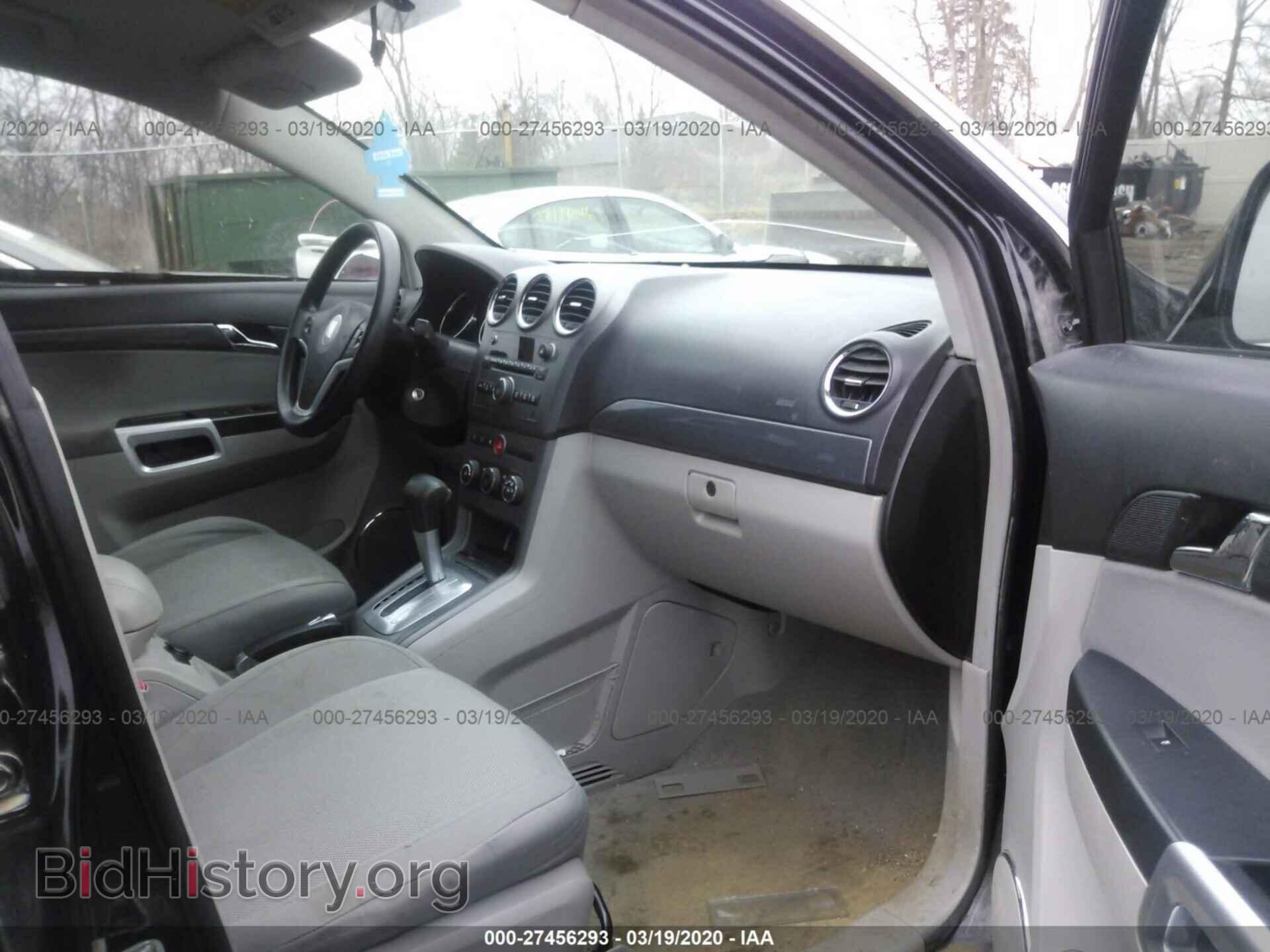 2008 SATURN VUE - VIN: 3GSCL33P08S547986 - Photo 5