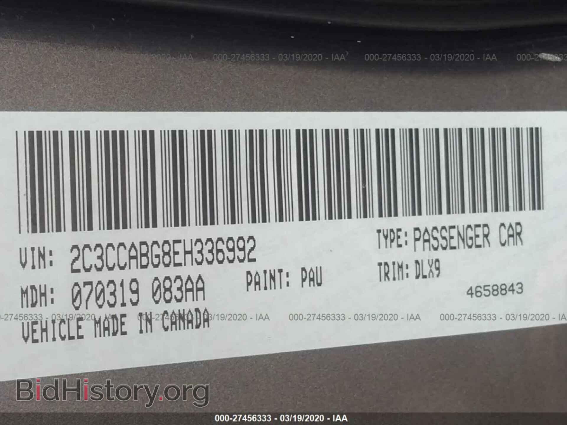 2014 CHRYSLER 300 - VIN: 2C3CCABG8EH336992 - Фото 9