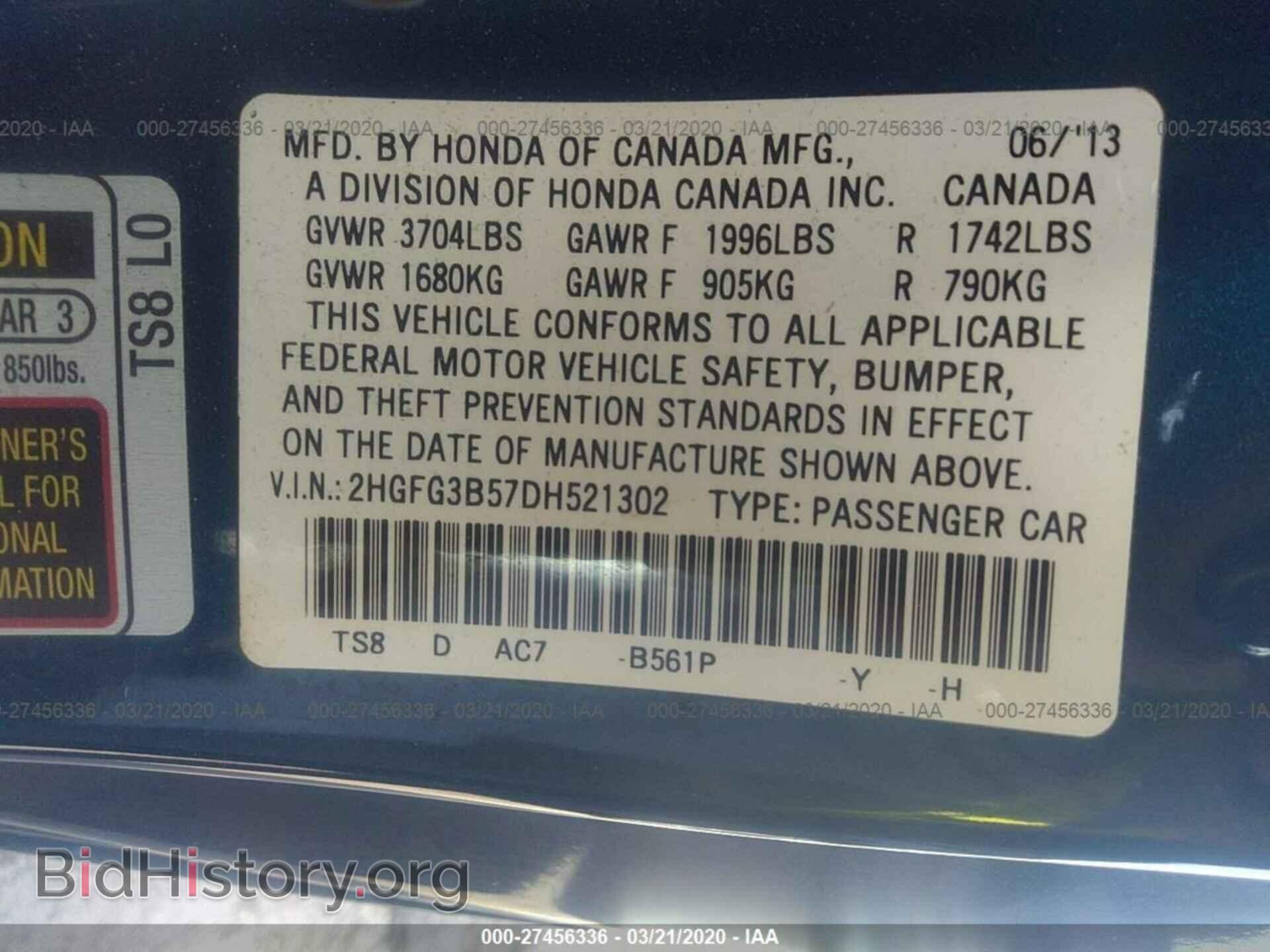 2013 HONDA CIVIC - VIN: 2HGFG3B57DH521302 - Фото 9