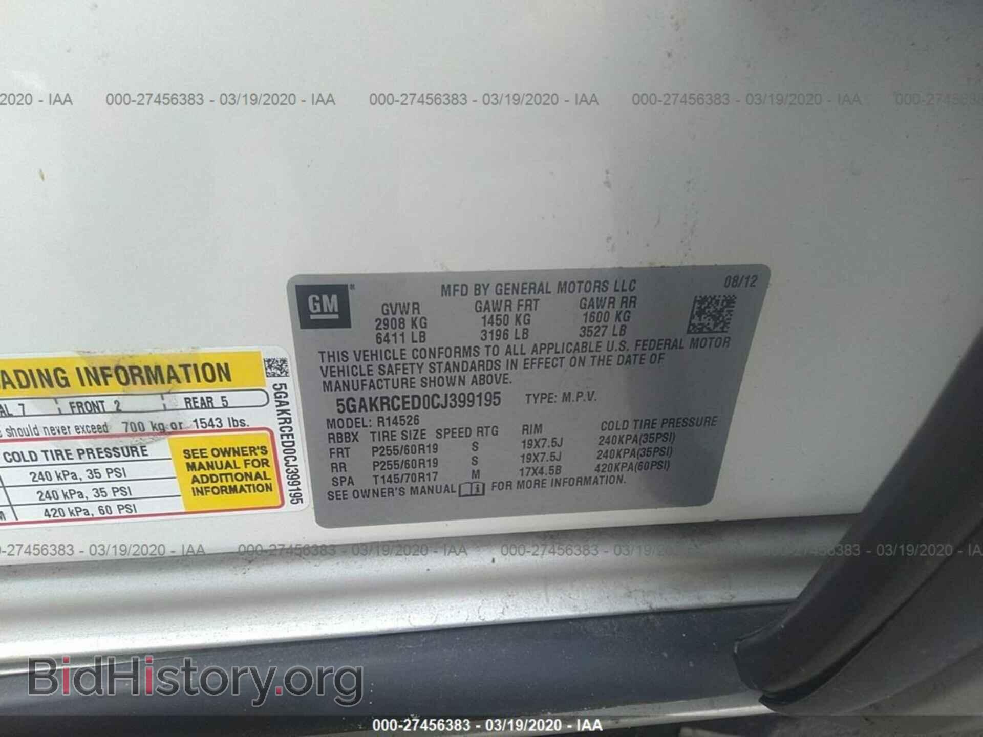 2012 BUICK ENCLAVE - VIN: 5GAKRCED0CJ399195 - Фото 9