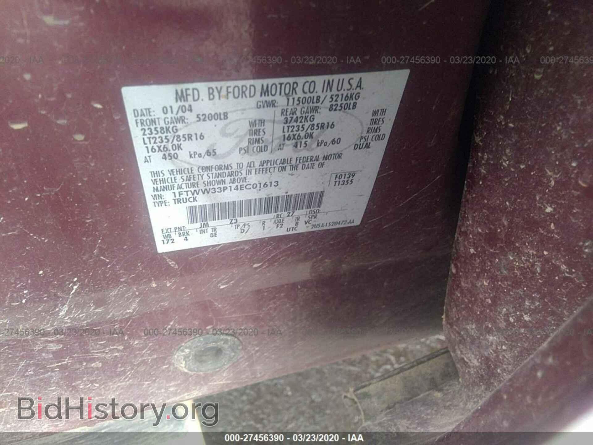 2004 FORD F350 - VIN: 1FTWW33P14EC01613 - Фото 9