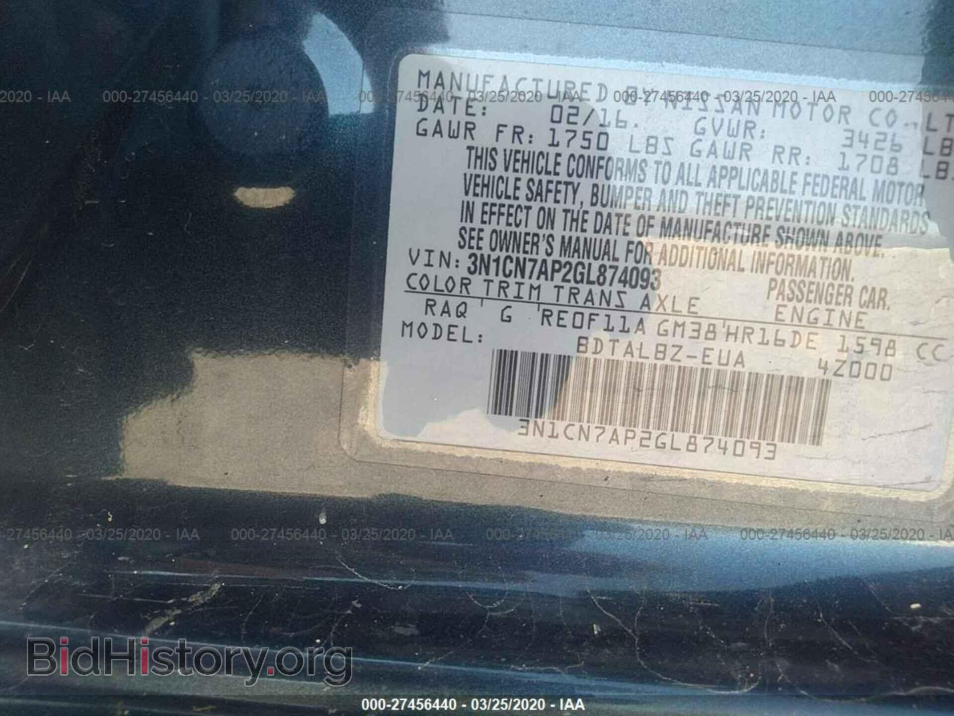 2016 NISSAN VERSA - VIN: 3N1CN7AP2GL874093 - Фото 9