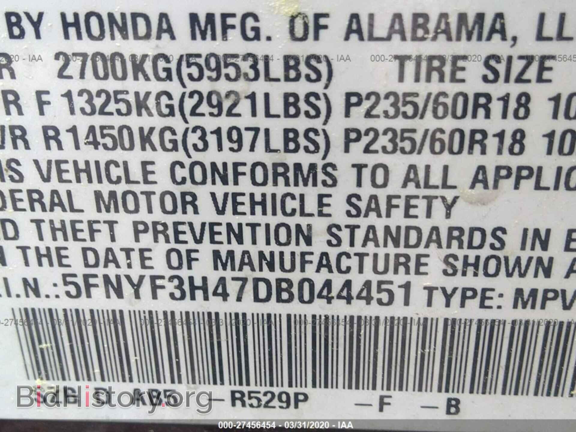 2013 HONDA PILOT - VIN: 5FNYF3H47DB044451 - Фото 9