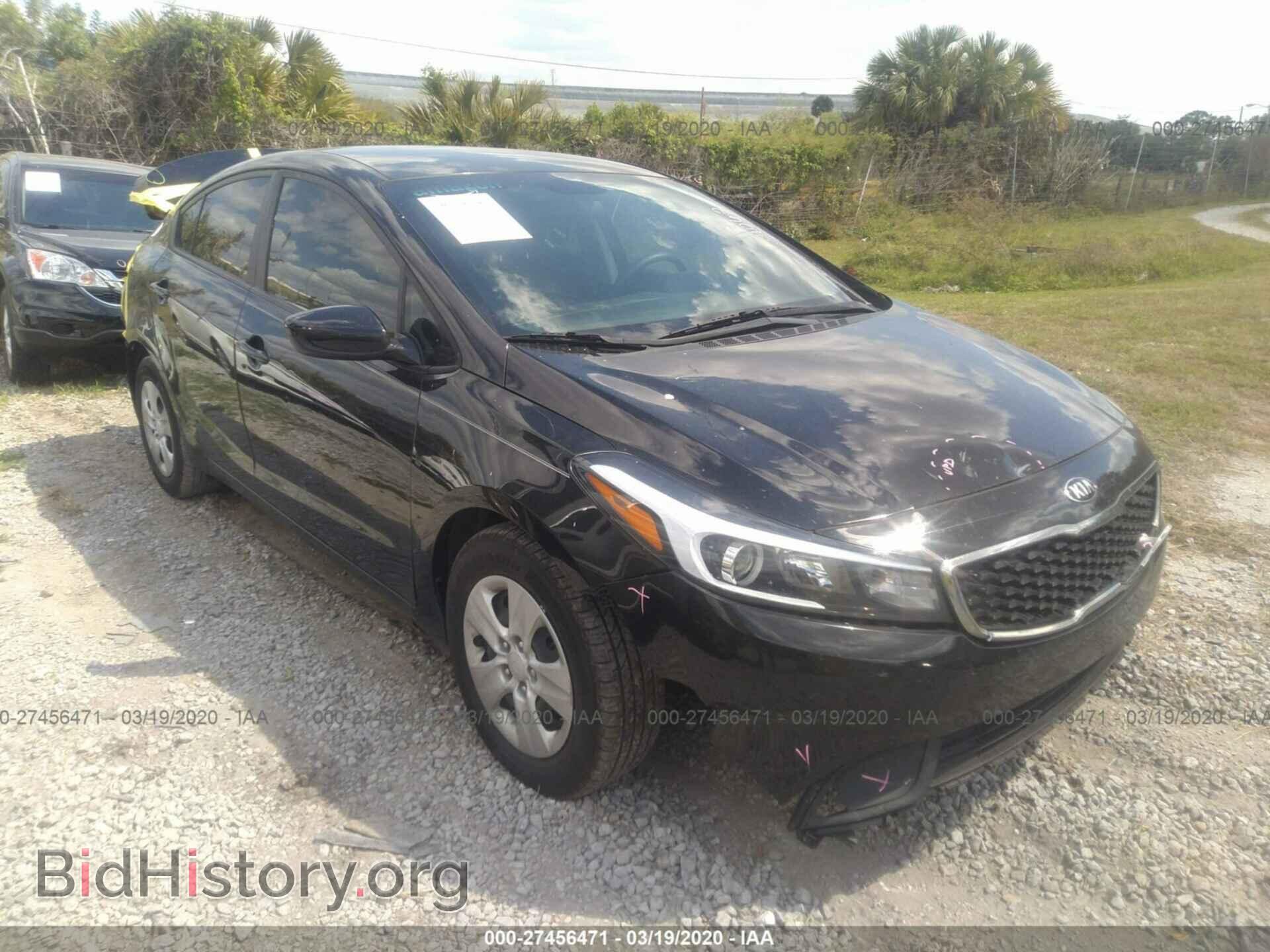 Фотография 3KPFK4A75HE089901 - KIA FORTE 2017
