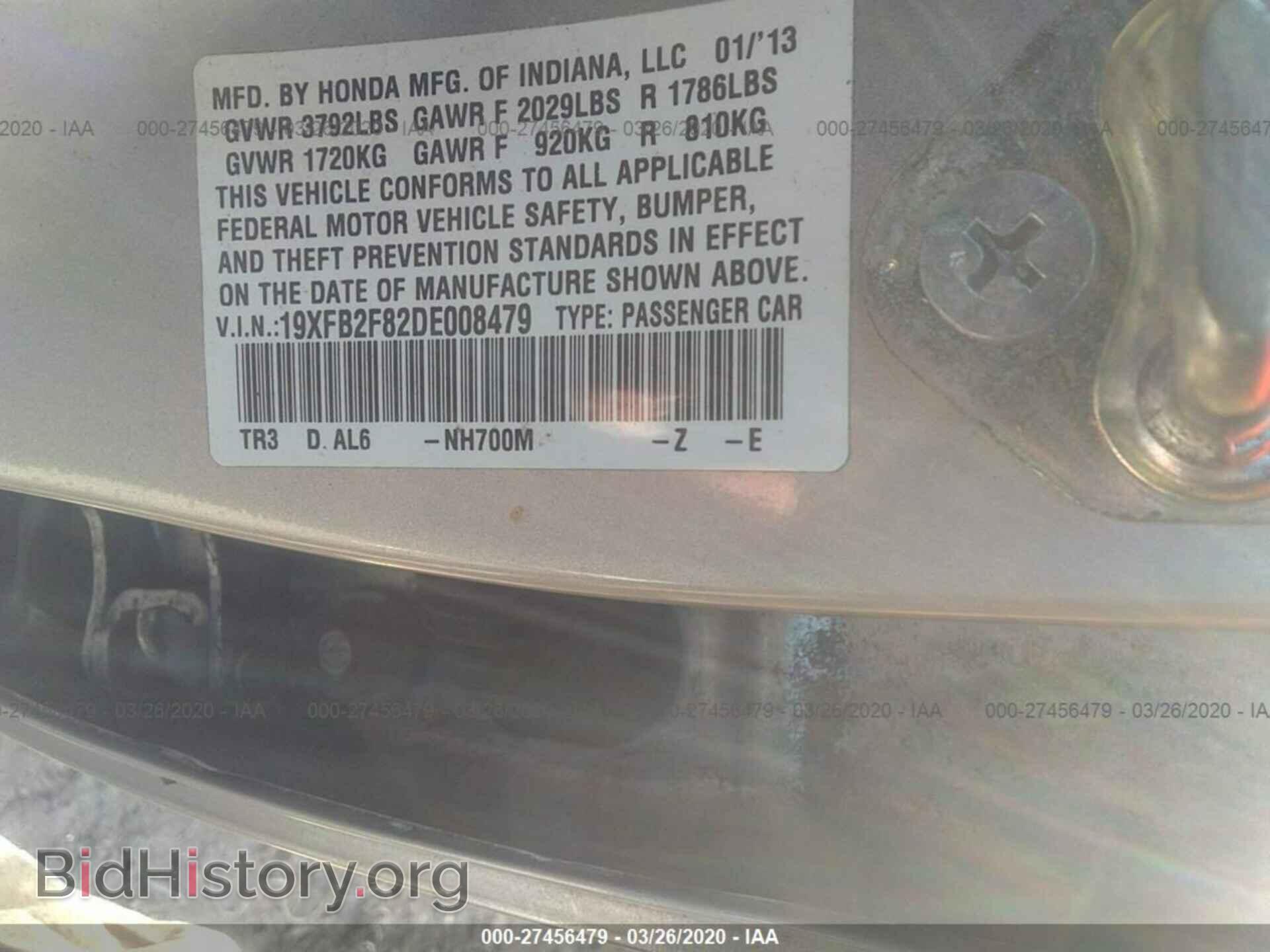 2013 HONDA CIVIC - VIN: 19XFB2F82DE008479 - Photo 9