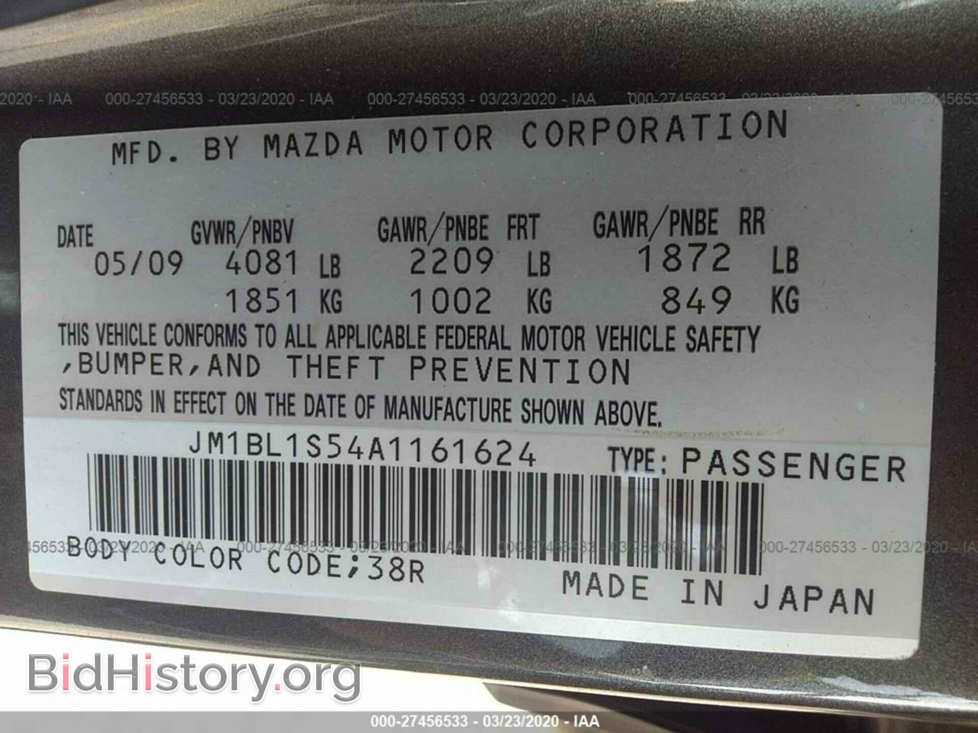 2010 MAZDA 3 - VIN: JM1BL1S54A1161624 - Фото 9
