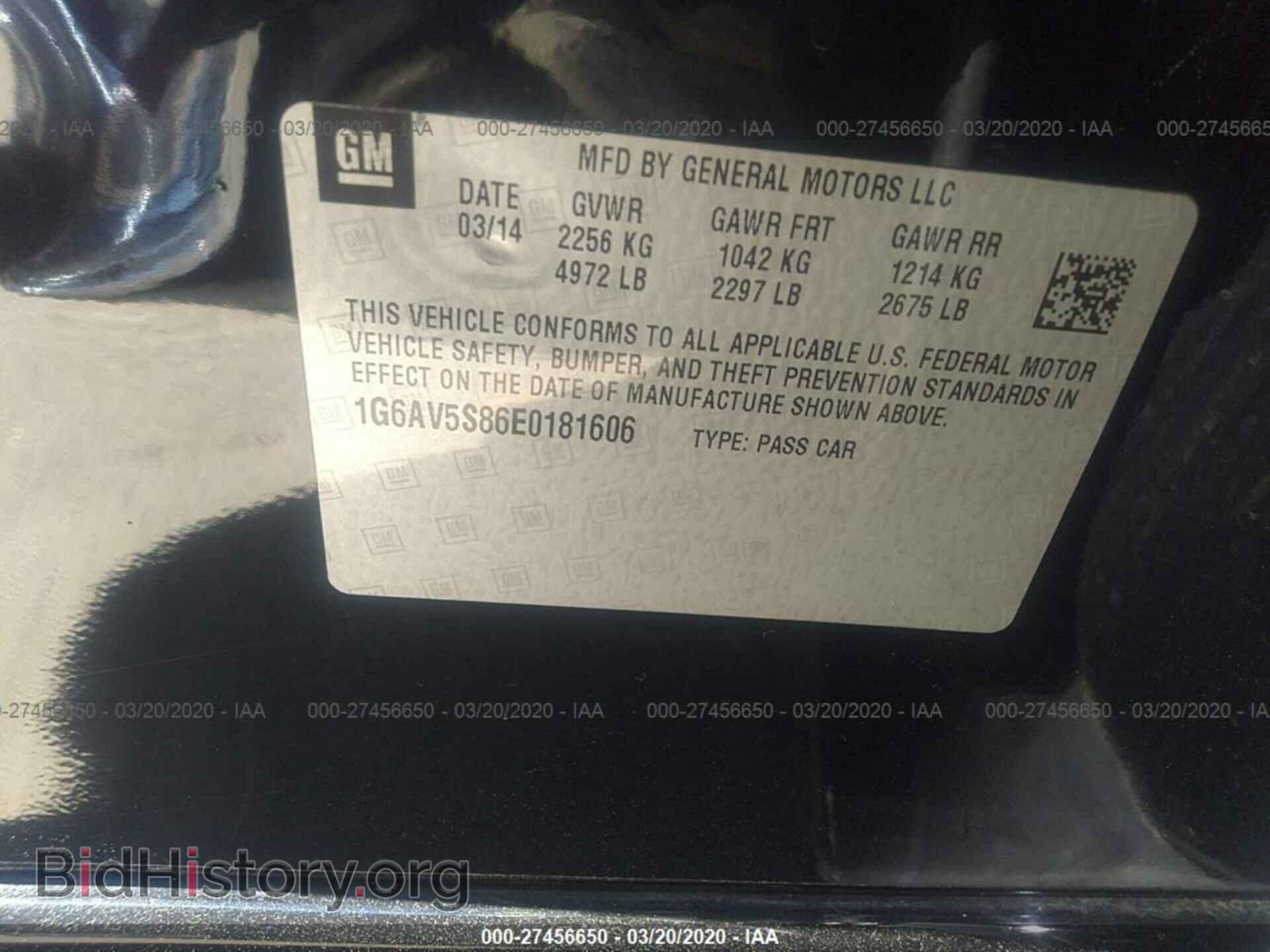 2014 CADILLAC CTS - VIN: 1G6AV5S86E0181606 - Фото 9