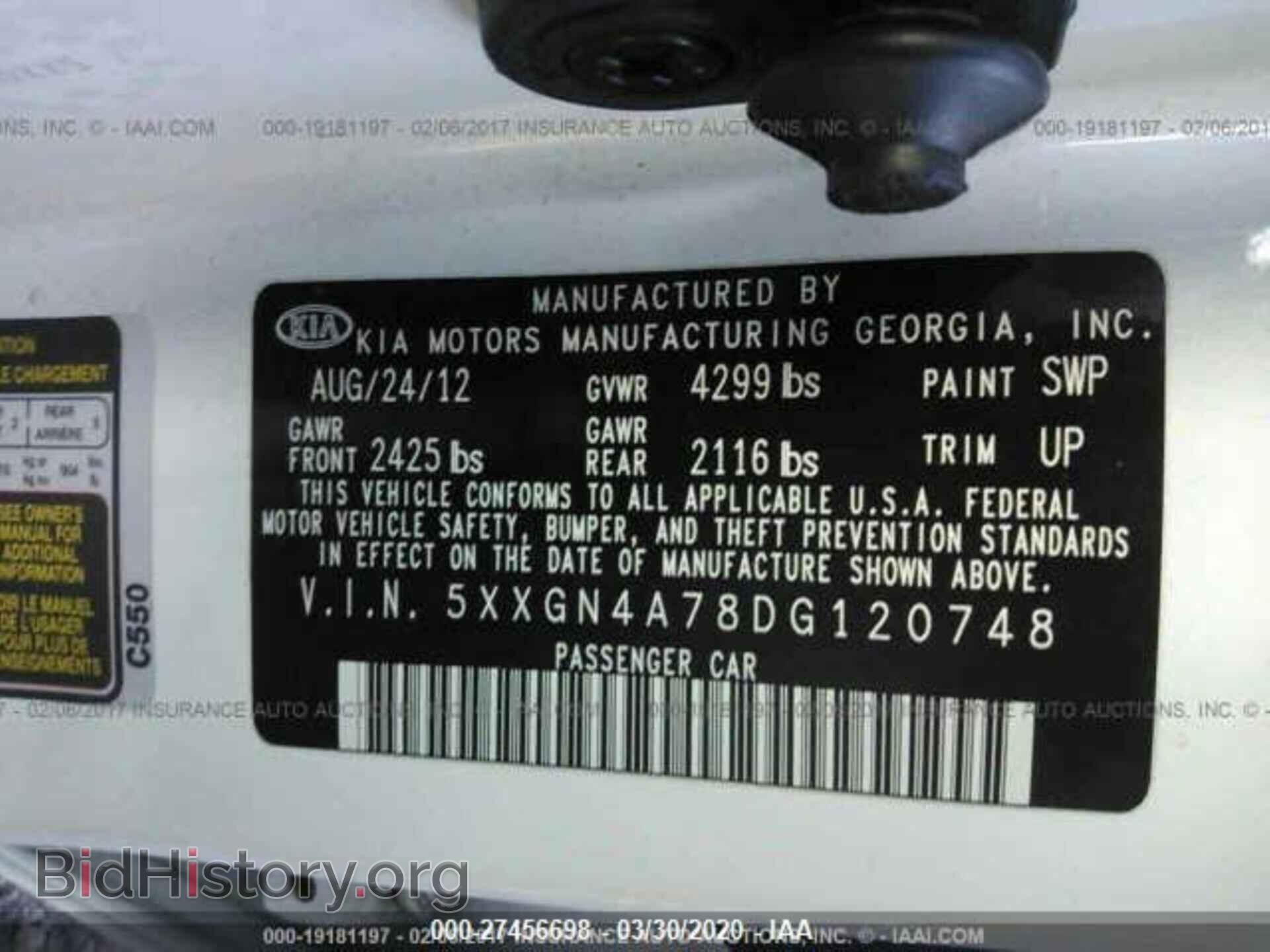 2013 KIA OPTIMA - VIN: 5XXGN4A78DG120748 - Фото 9