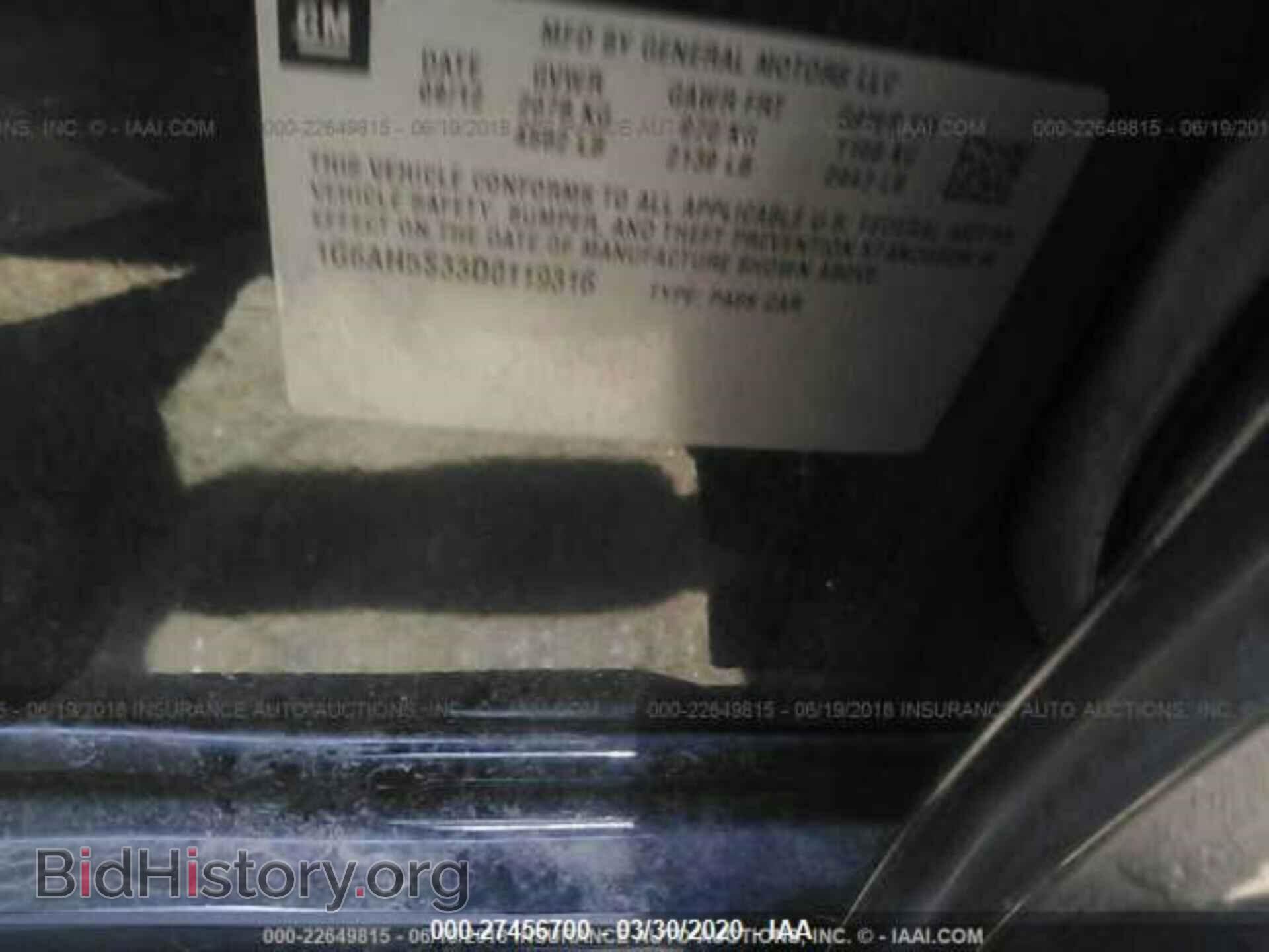 2013 CADILLAC ATS - VIN: 1G6AH5S33D0119316 - Фото 9