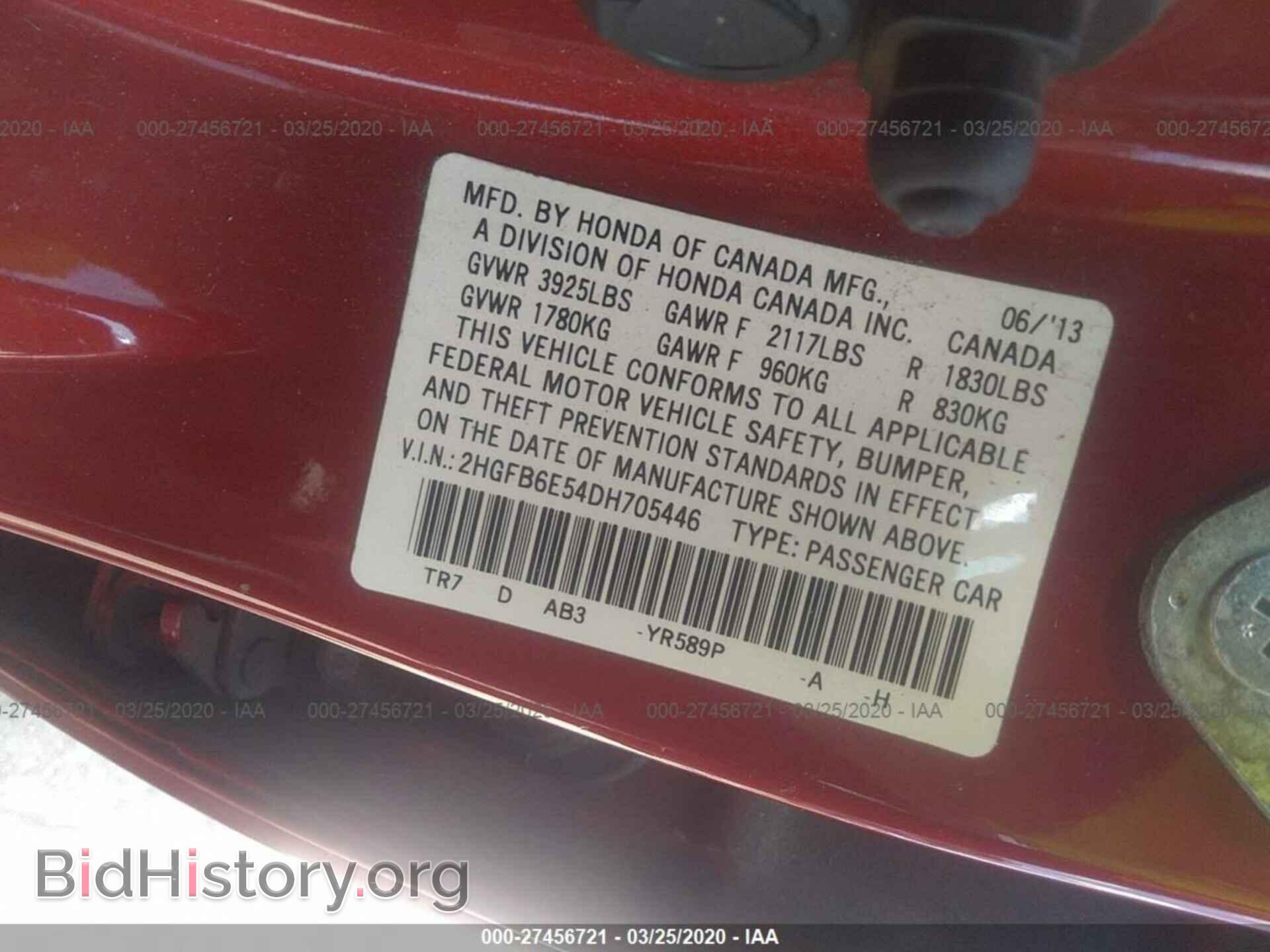 2013 HONDA CIVIC - VIN: 2HGFB6E54DH705446 - Photo 9