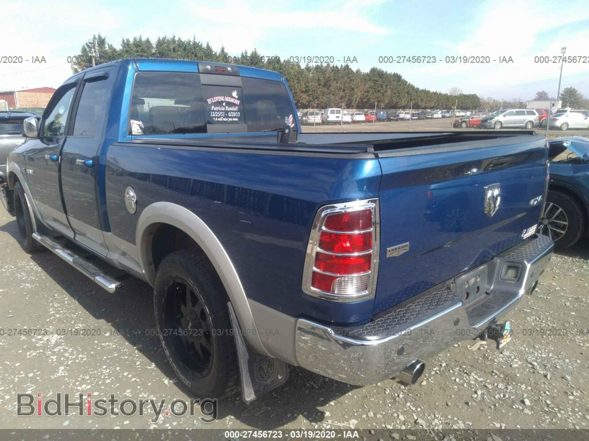 2010 DODGE RAM 1500 - VIN: 1D7RV1GT8AS199325 - Фото 3