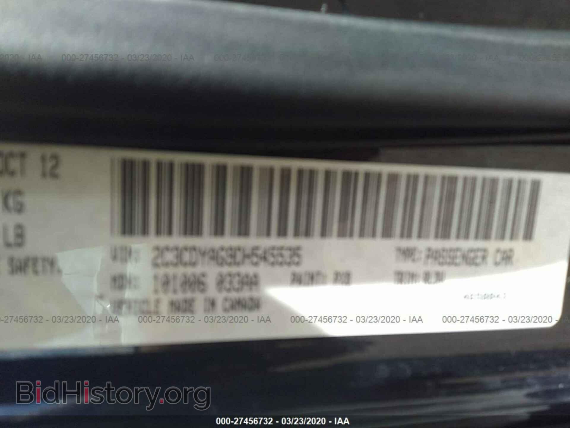 2013 DODGE CHALLENGER - VIN: 2C3CDYAG9DH545535 - Photo 9