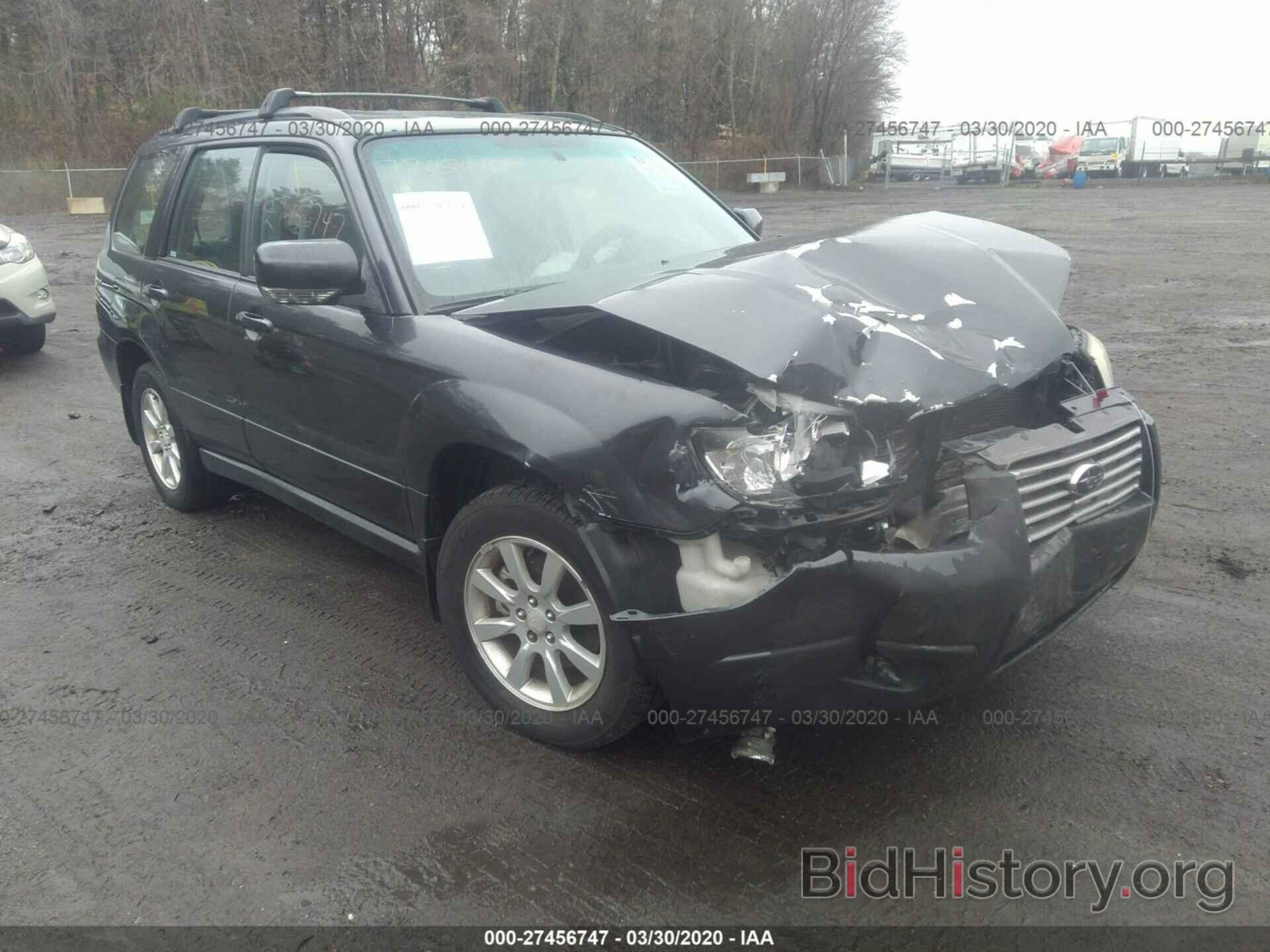 Photo JF1SG65688H713574 - SUBARU FORESTER 2008