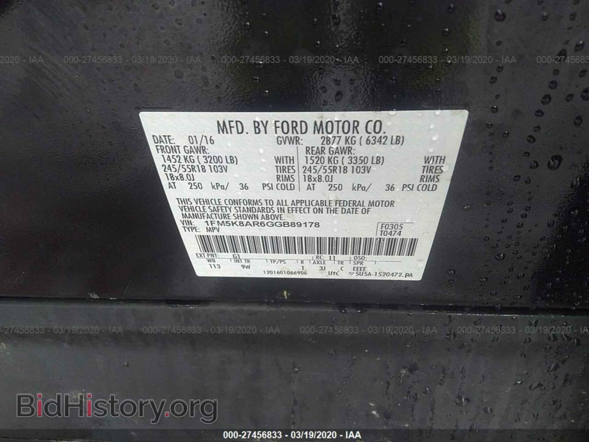 2016 FORD EXPLORER - VIN: 1FM5K8AR6GGB89178 - Фото 9