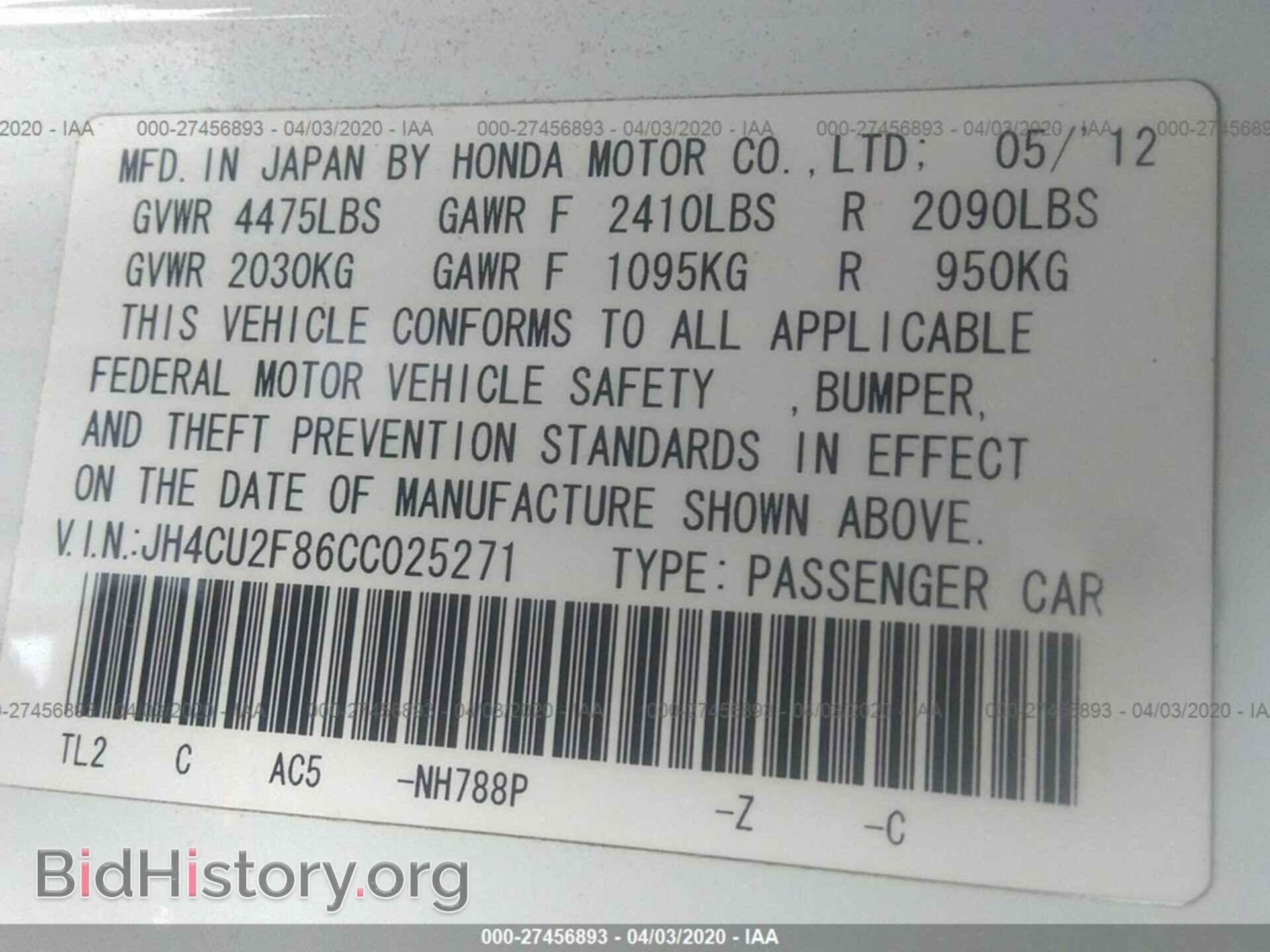 2012 ACURA TSX - VIN: JH4CU2F86CC025271 - Фото 9