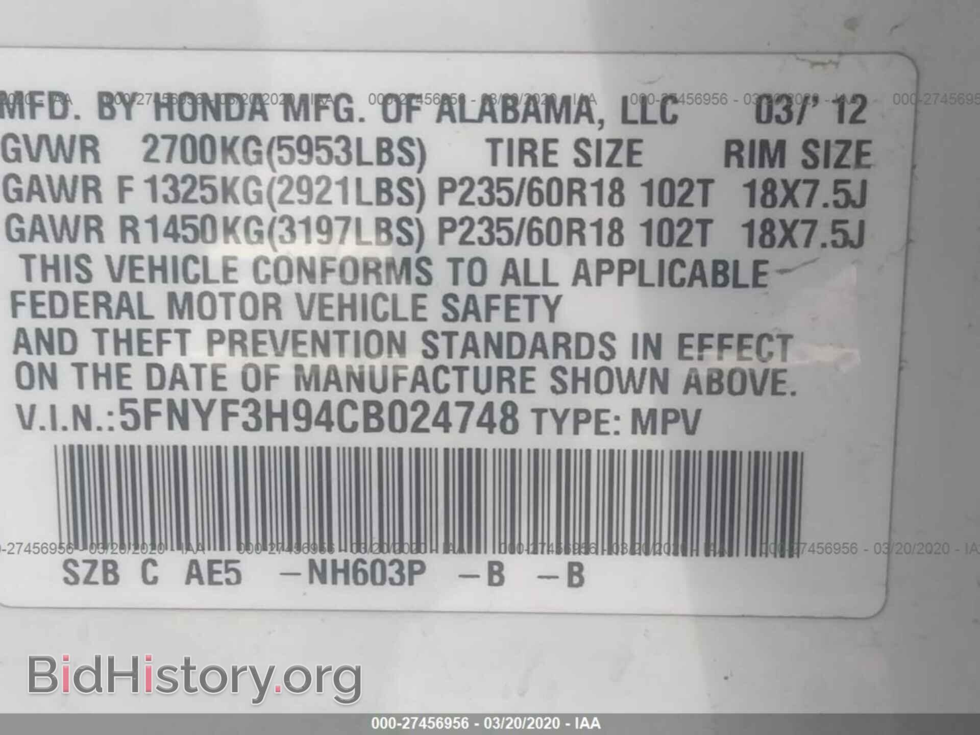 2012 HONDA PILOT - VIN: 5FNYF3H94CB024748 - Фото 9