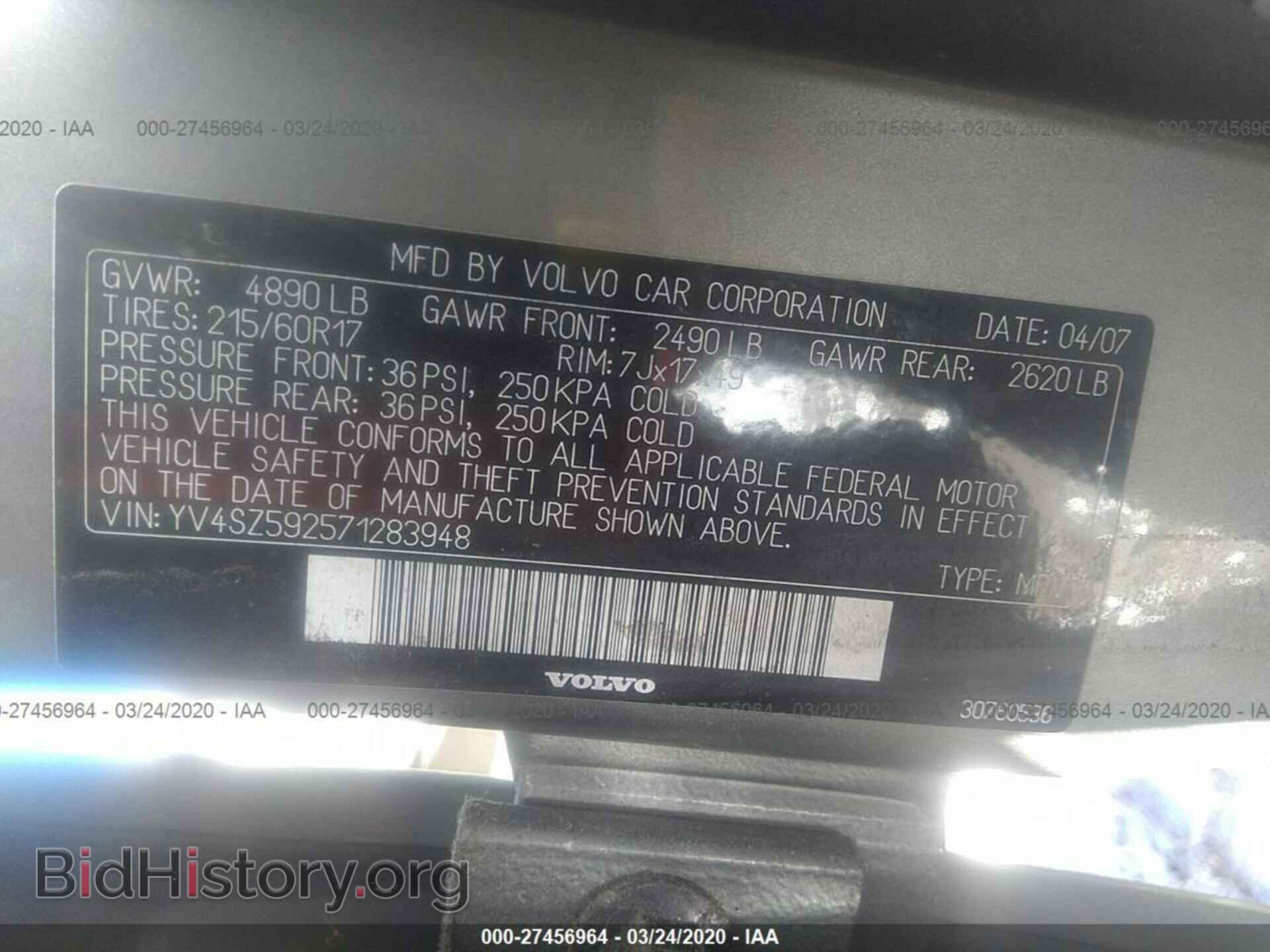 2007 VOLVO XC70 - VIN: YV4SZ592571283948 - Фото 9