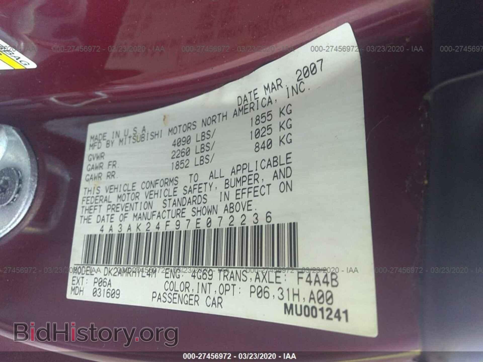 2007 MITSUBISHI ECLIPSE - VIN: 4A3AK24F97E072236 - Фото 9
