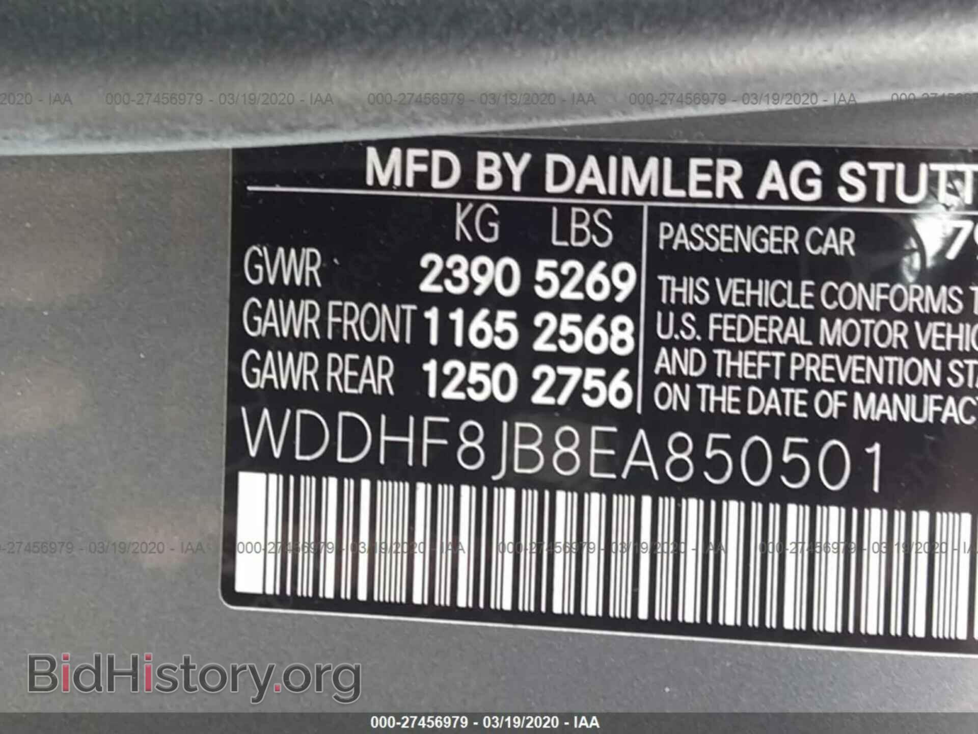 2014 MERCEDES-BENZ E - VIN: WDDHF8JB8EA850501 - Фото 9