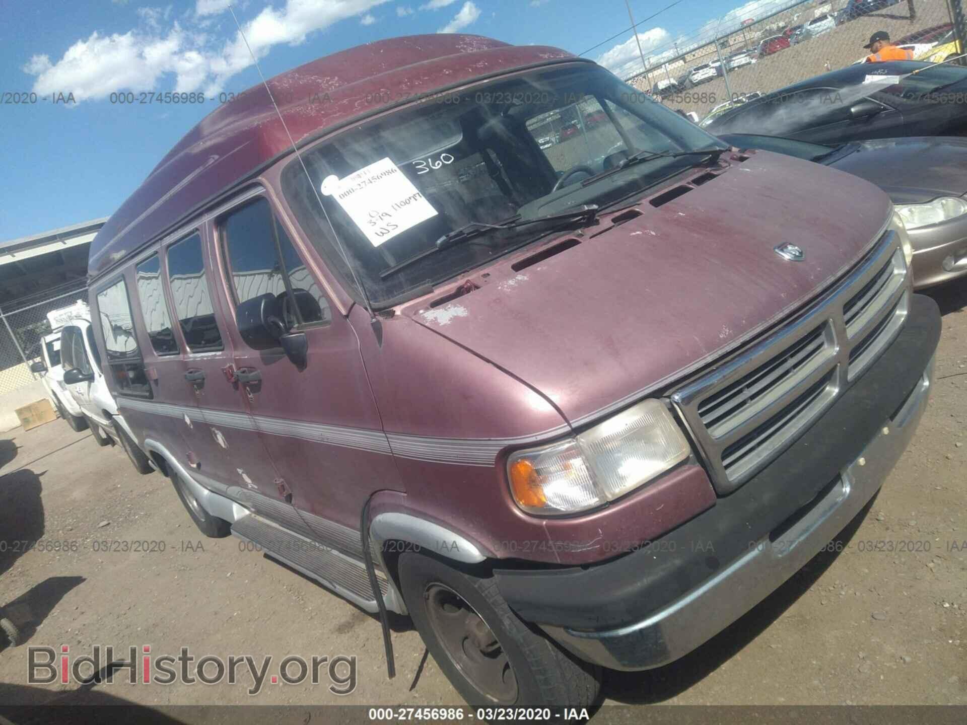 Photo 2B6HB21Y2VK581086 - DODGE RAM VAN 1997