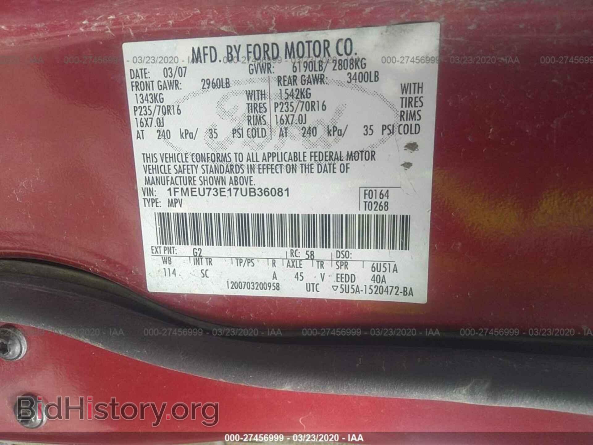 2007 FORD EXPLORER - VIN: 1FMEU73E17UB36081 - Photo 9