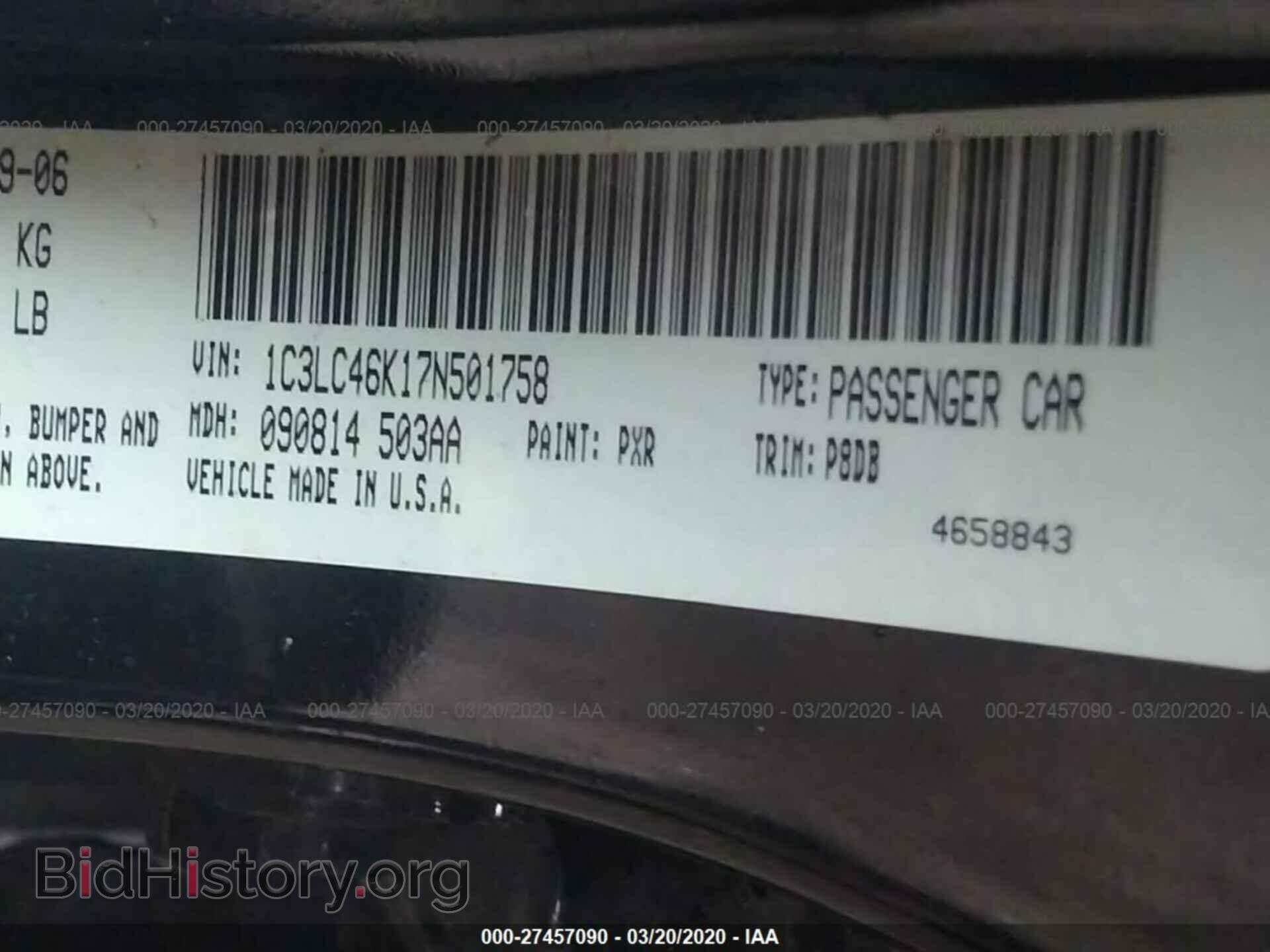 2007 CHRYSLER SEBRING - VIN: 1C3LC46K17N501758 - Фото 2