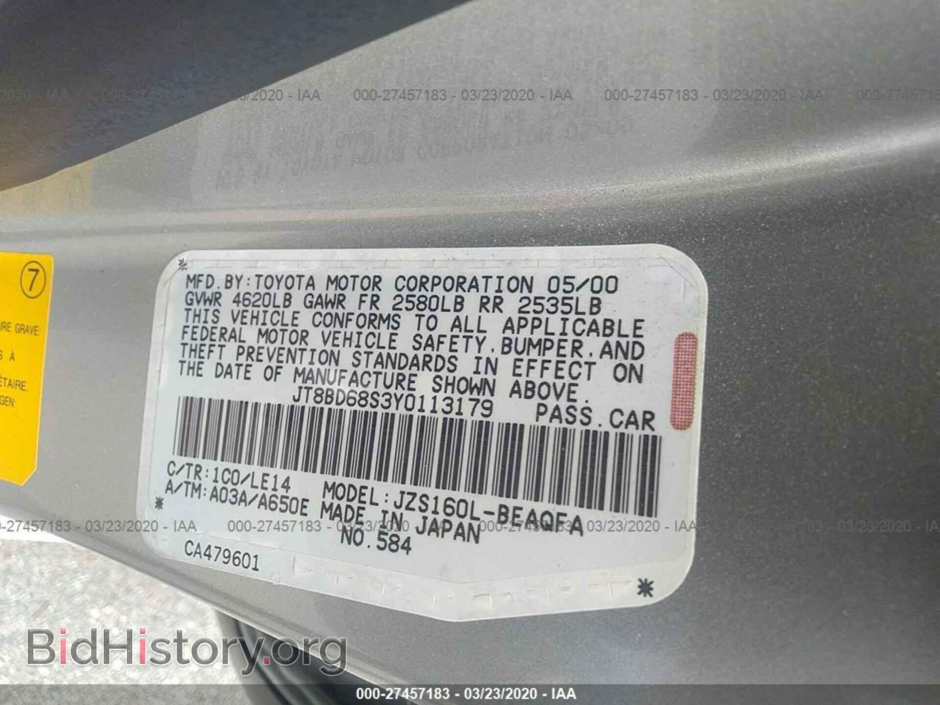 2000 LEXUS GS - VIN: JT8BD68S3Y0113179 - Фото 9