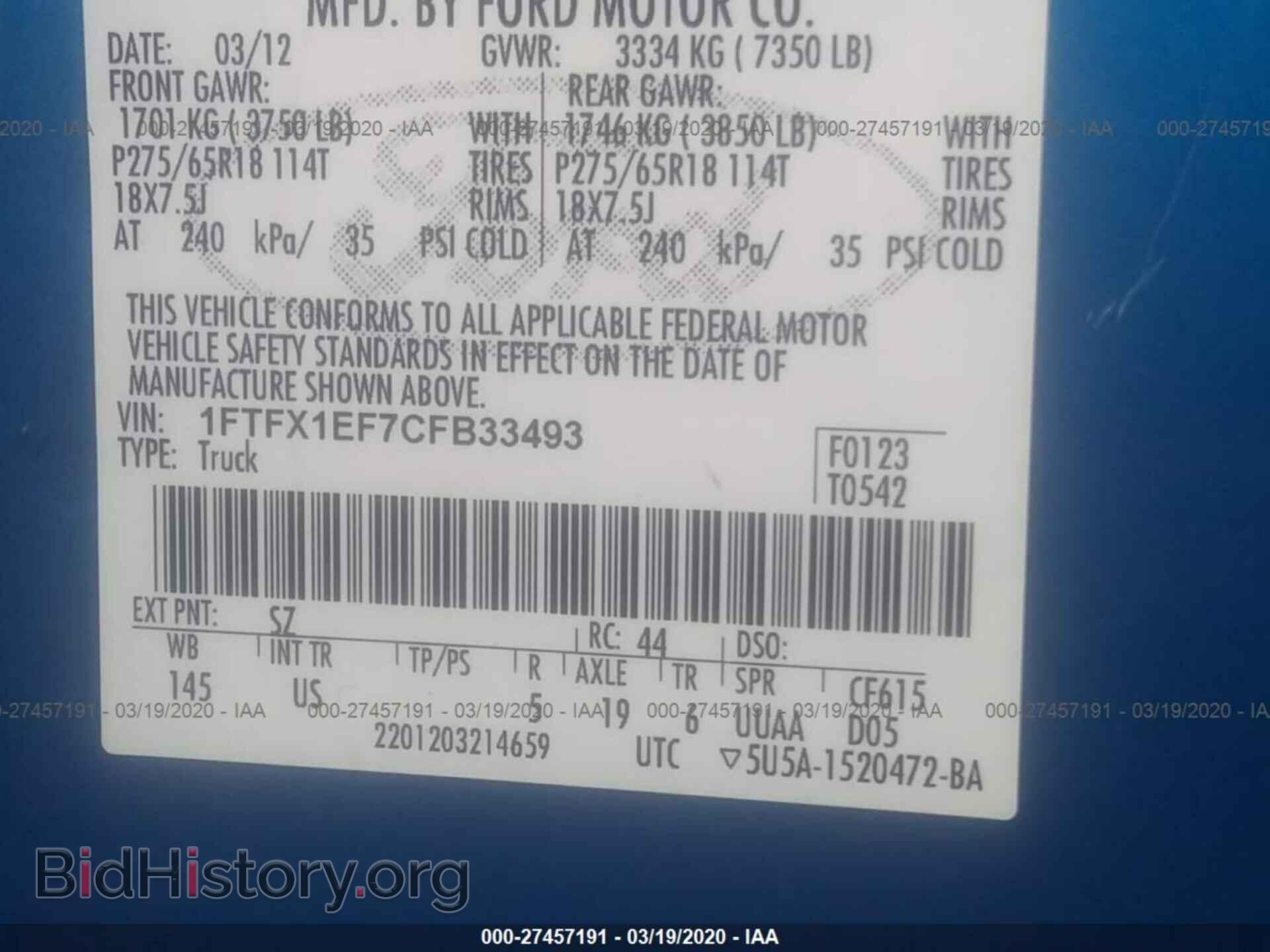 2012 FORD F150 - VIN: 1FTFX1EF7CFB33493 - Фото 9